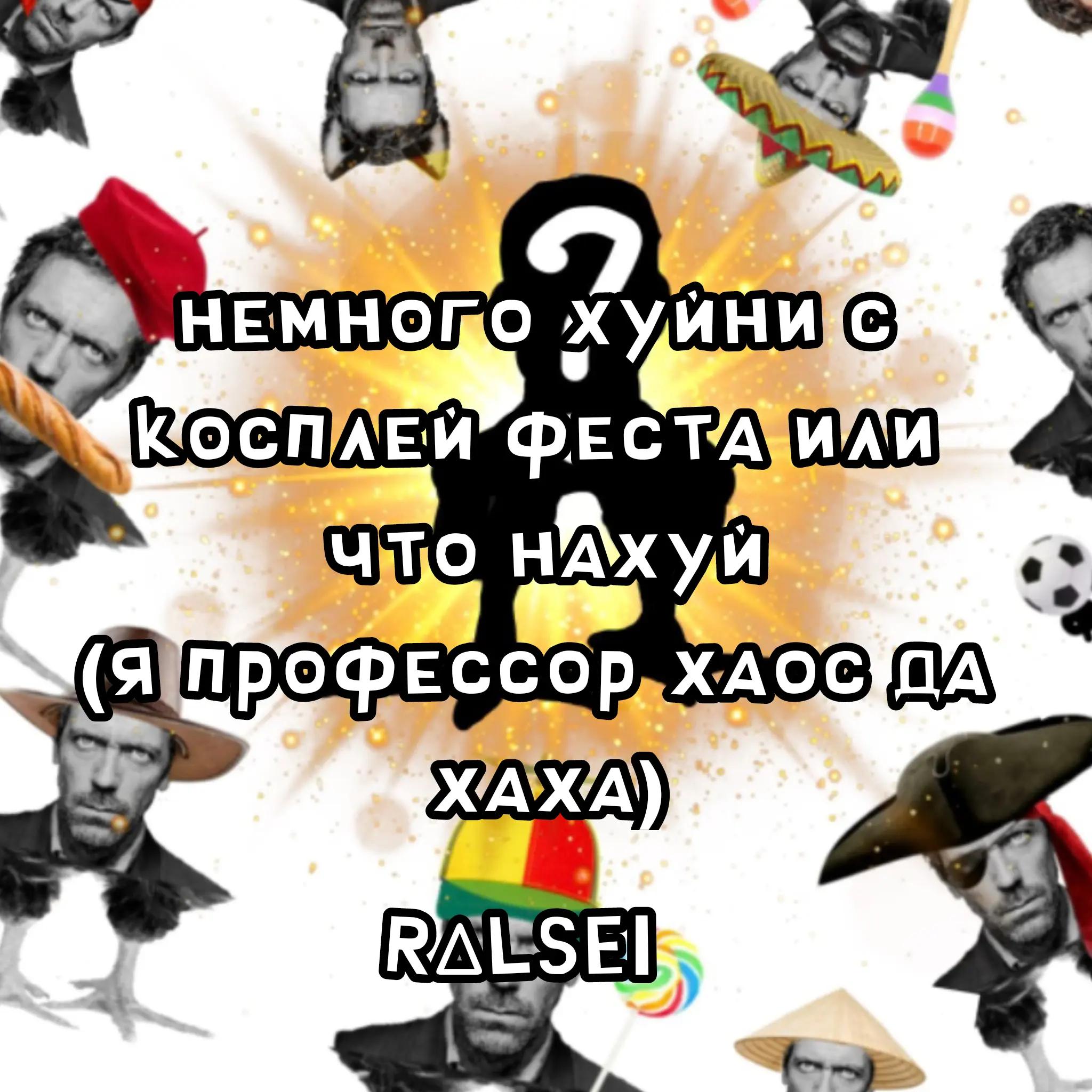 @⊹ ࣪˖ʀ∆ʟsᴇɪ𖦹 ׂ𓈒|ʙᴜɴɴʏ CEO🧡🩵