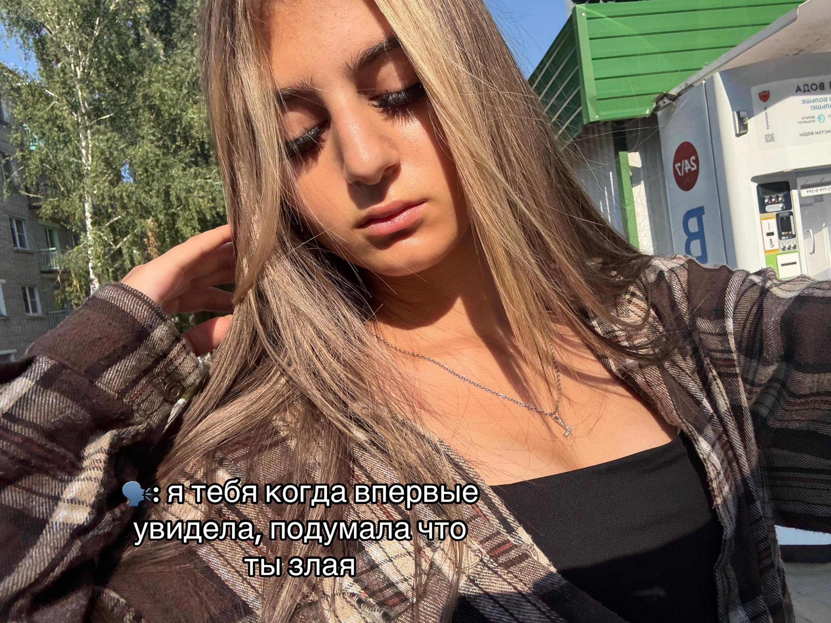 @ляна