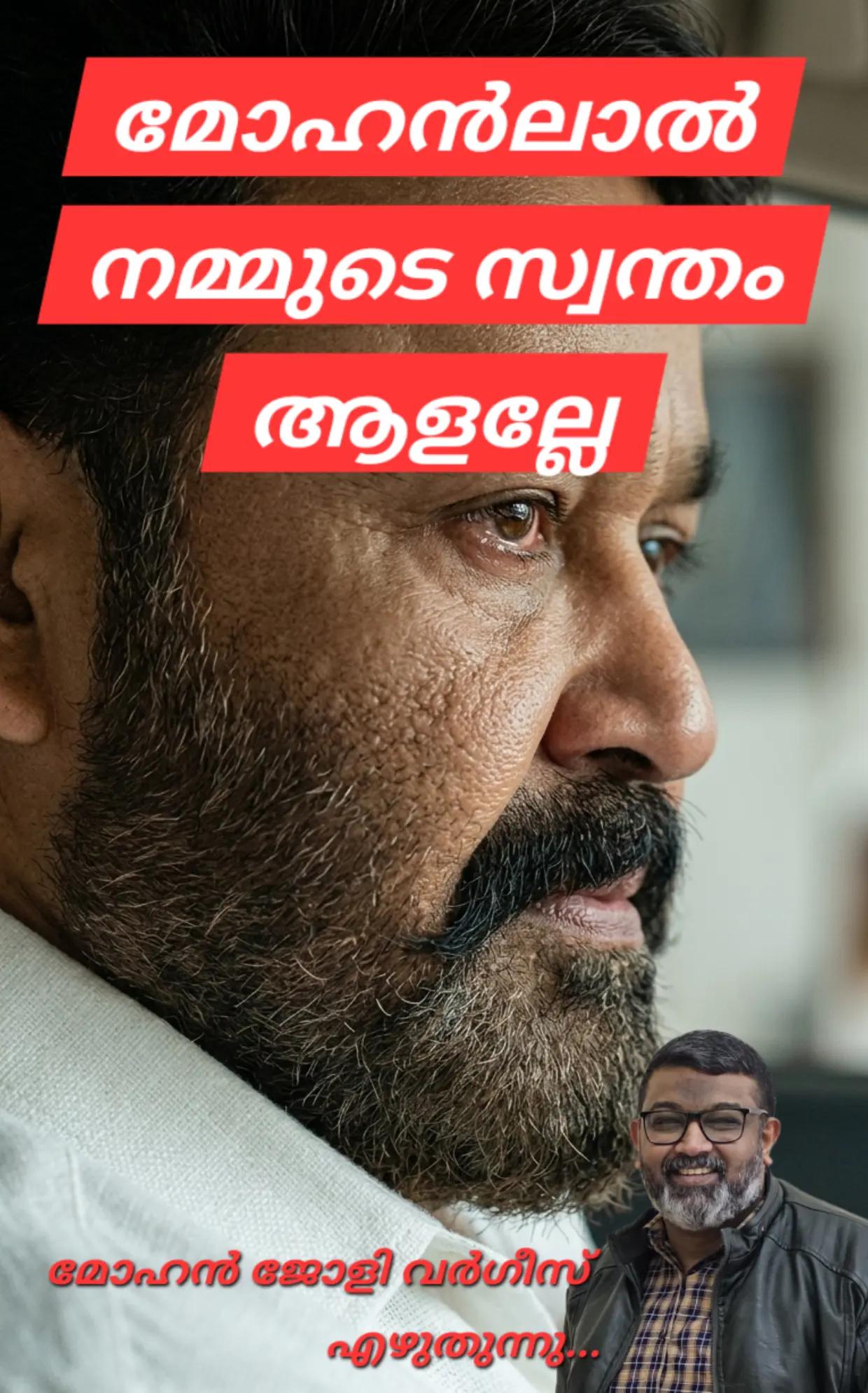 @Mohan Varghese Chris