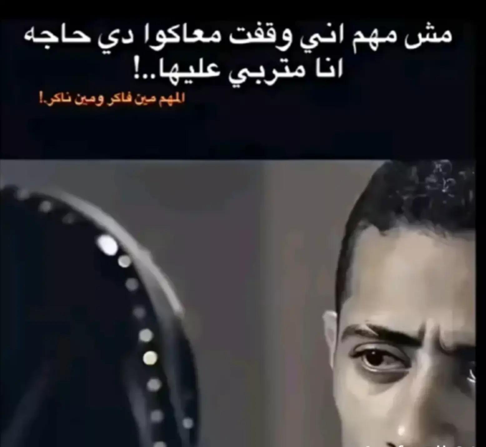 @الغريب 🦅✨