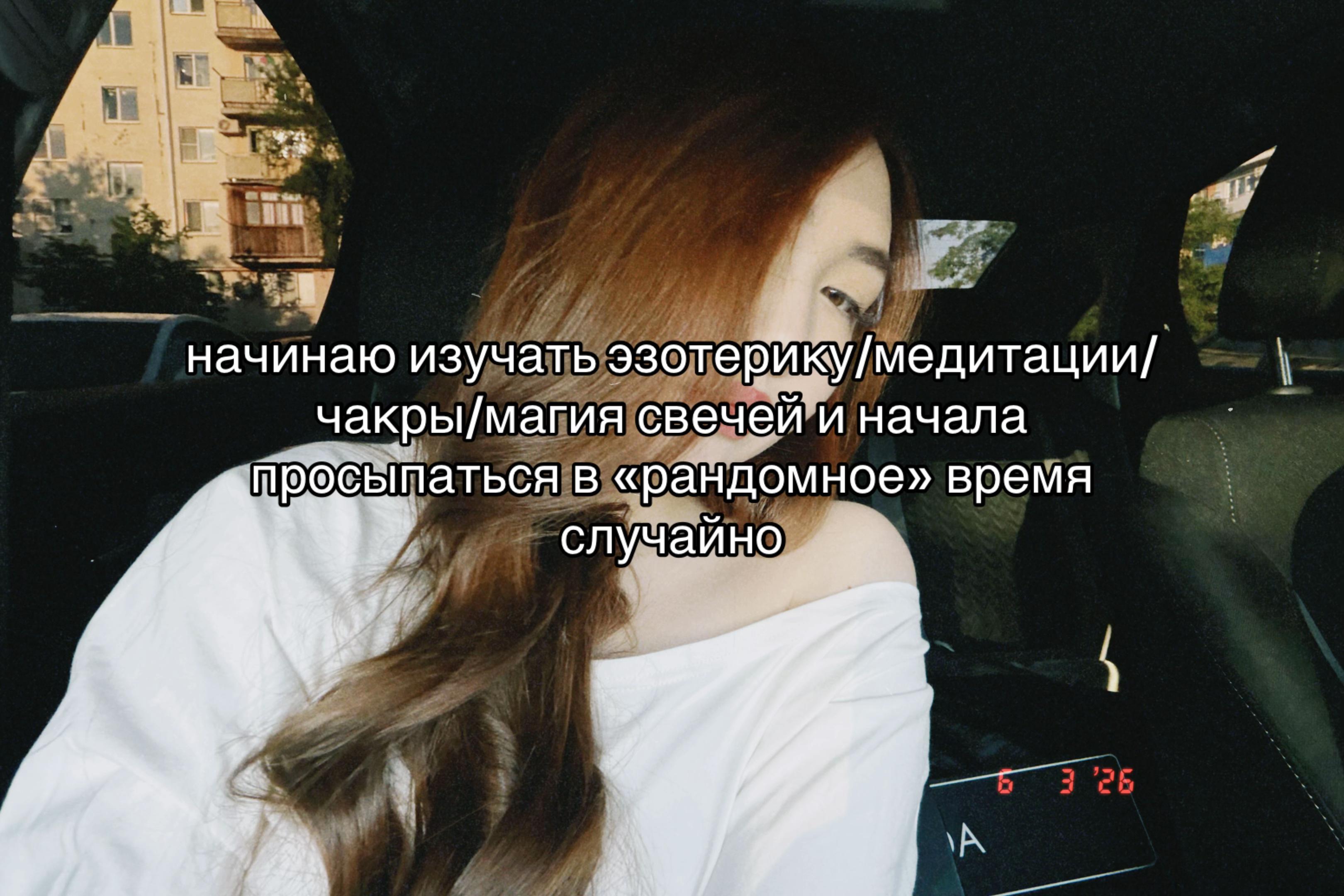 @галинтваген🚘