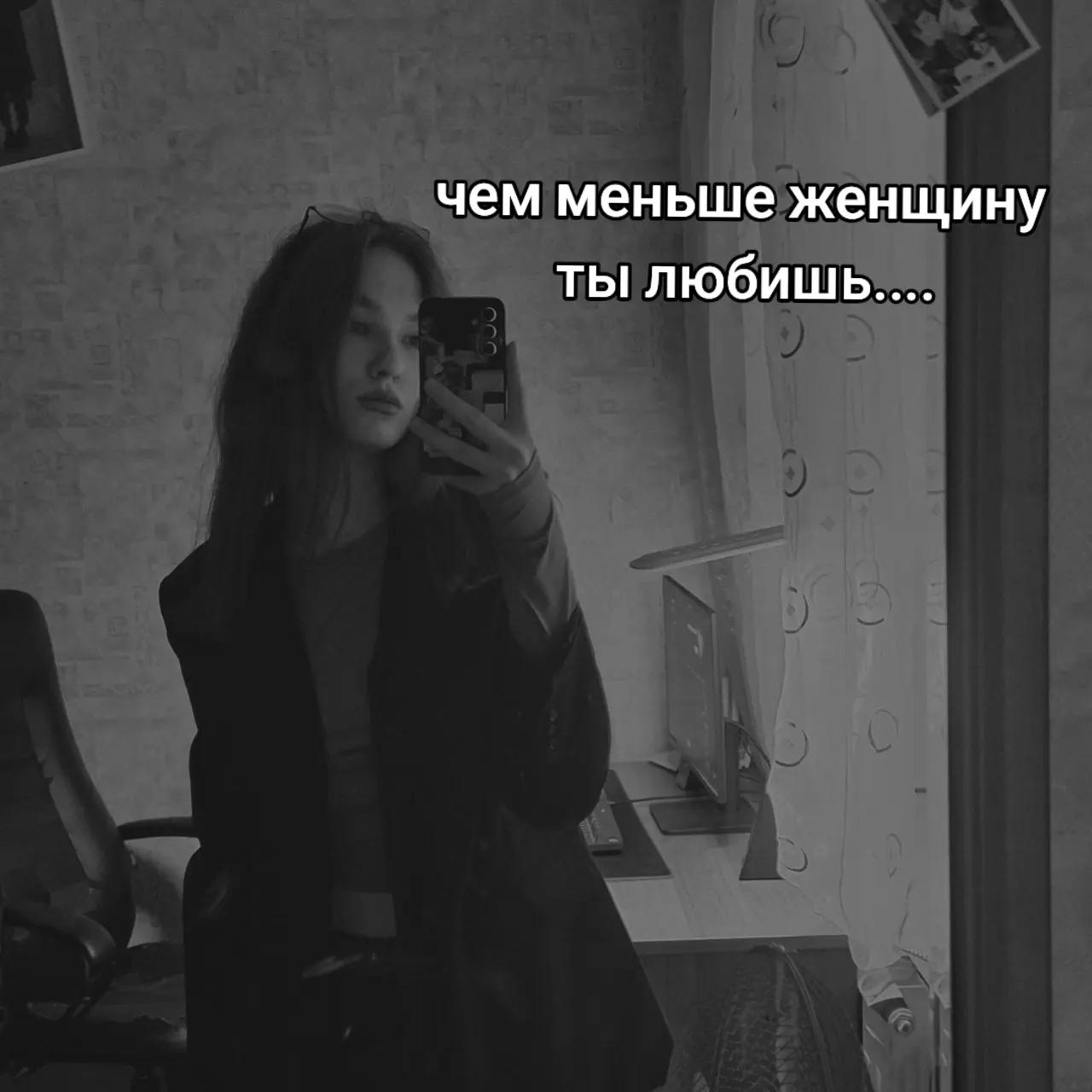 @ваша альбина