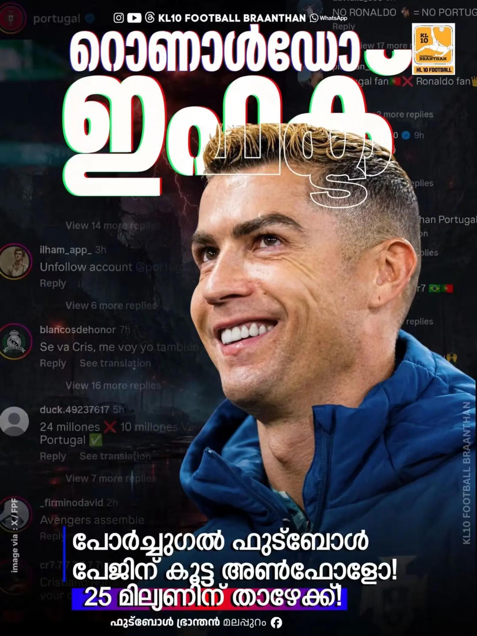 @KL 10 FOOTBALL BRAANTHAN