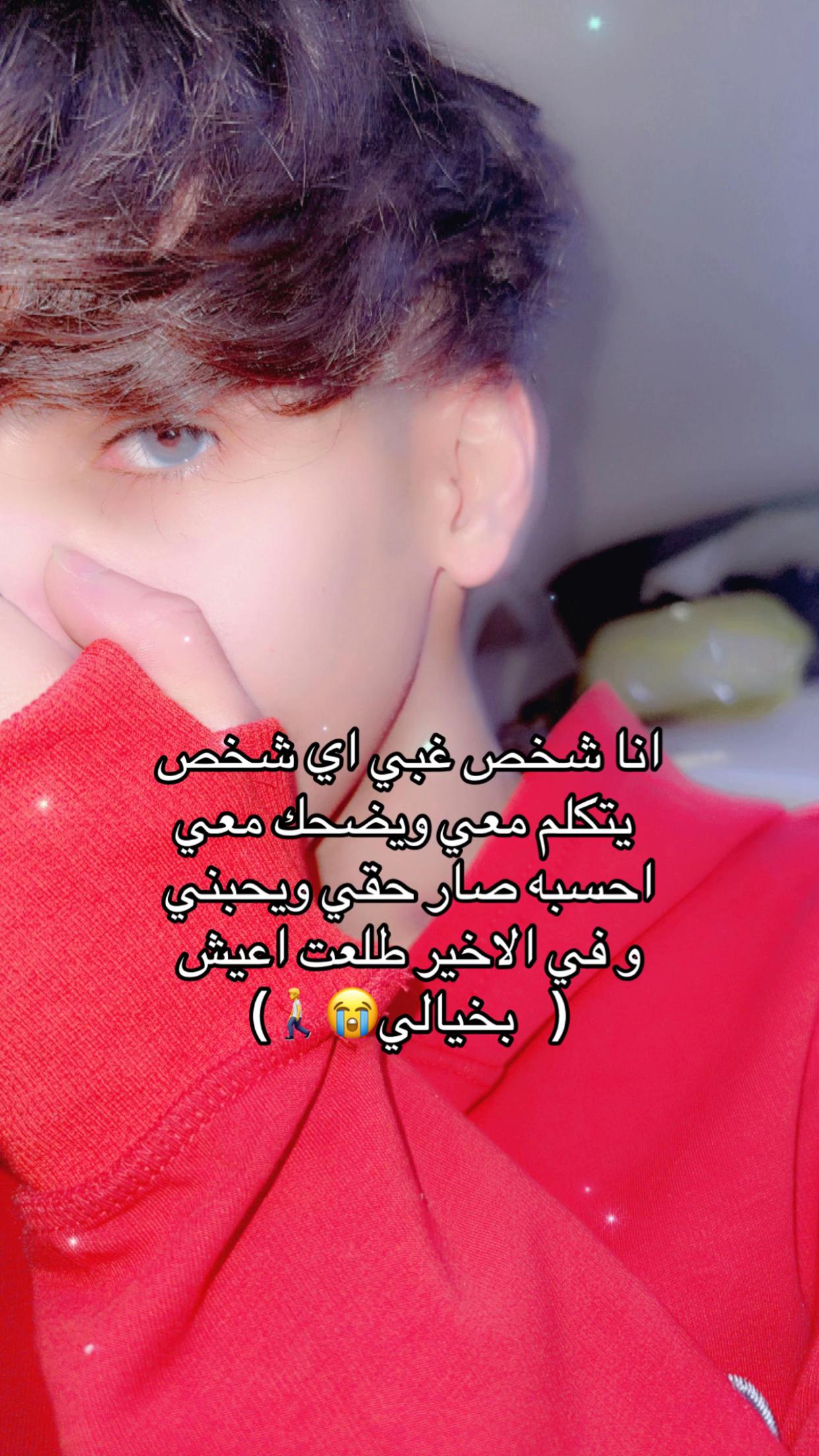 @صيوفوه 🥺🩷
