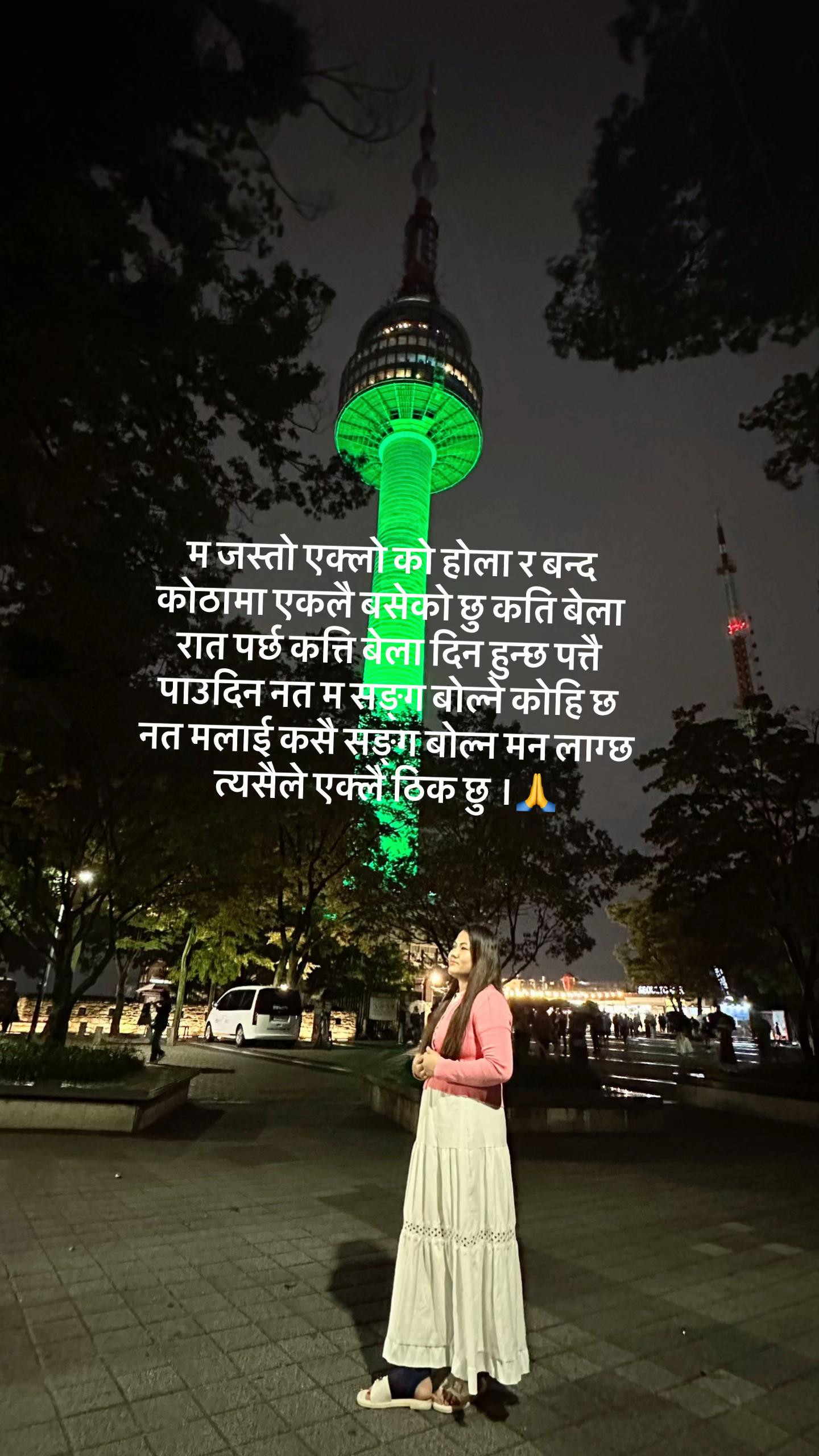 @💞PARBATI WAIBA💞🇰🇷