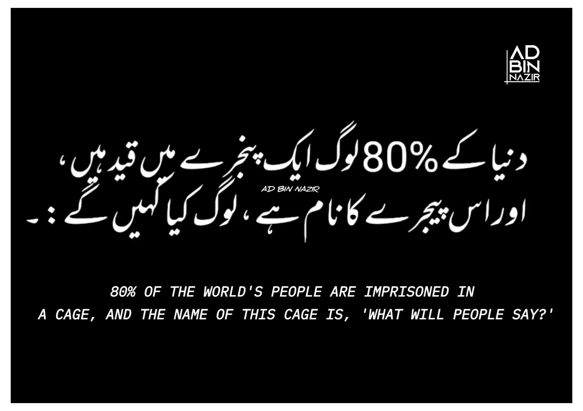 @𝓐𝓓 𝓑𝓲𝓷 𝓝𝓪𝔃𝓲𝓻 🇵🇰