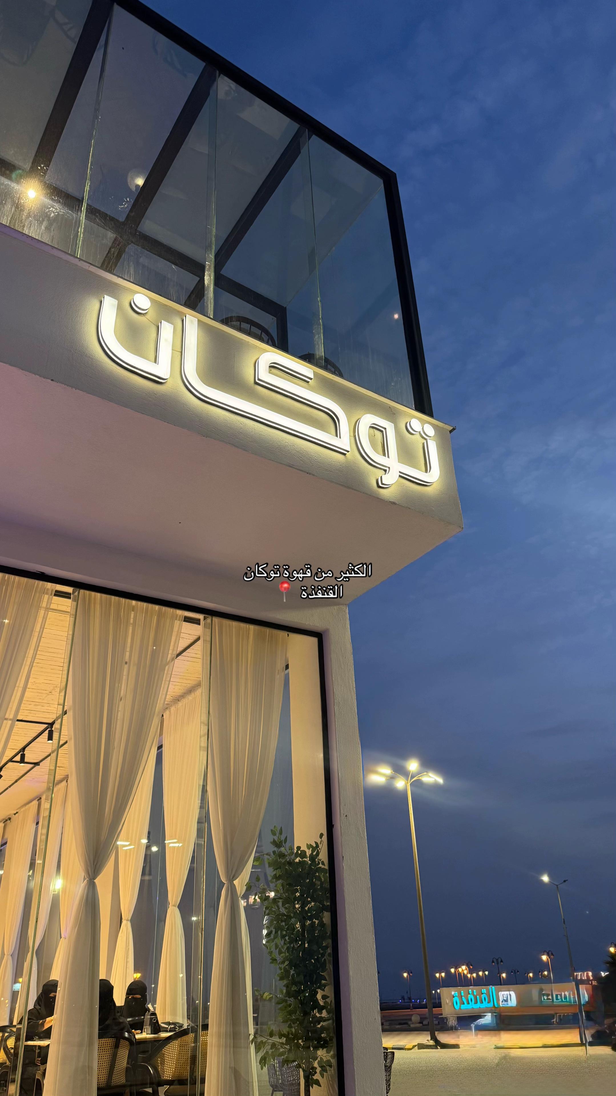 @رهف 📸