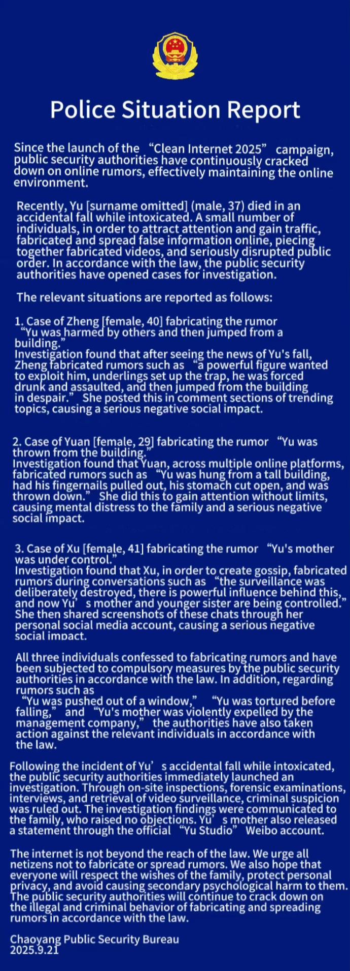 @Justice for YuMenglong