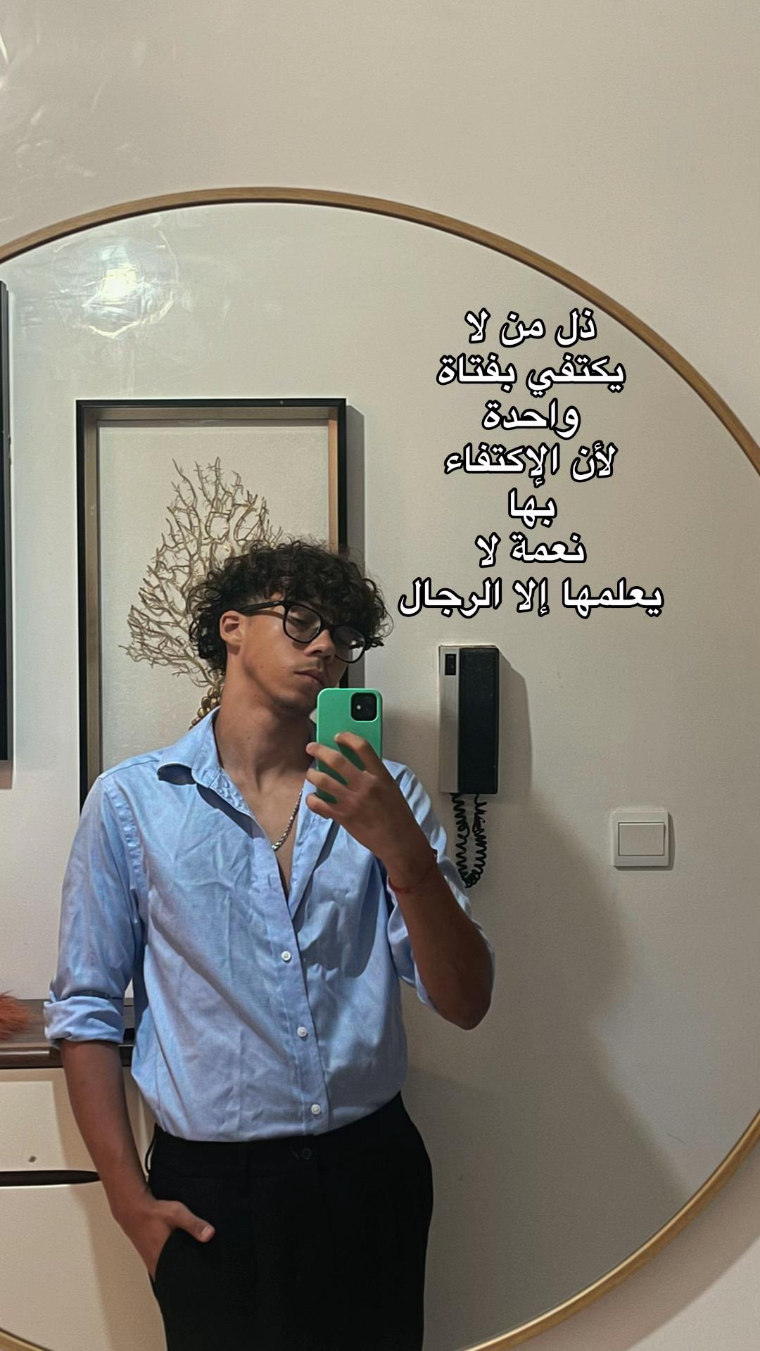@أَمِـيِـرْ👑