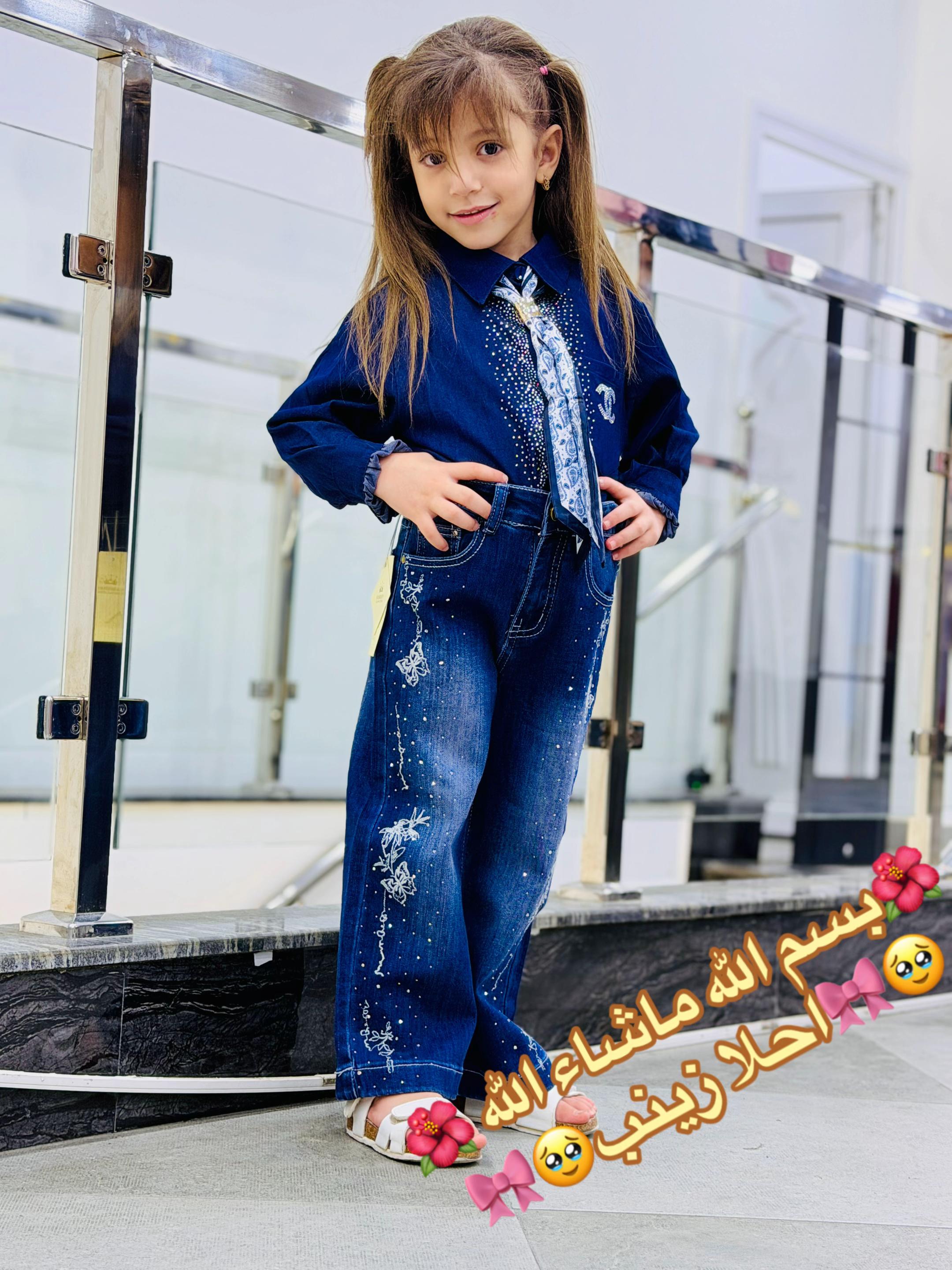 @maya_kids193