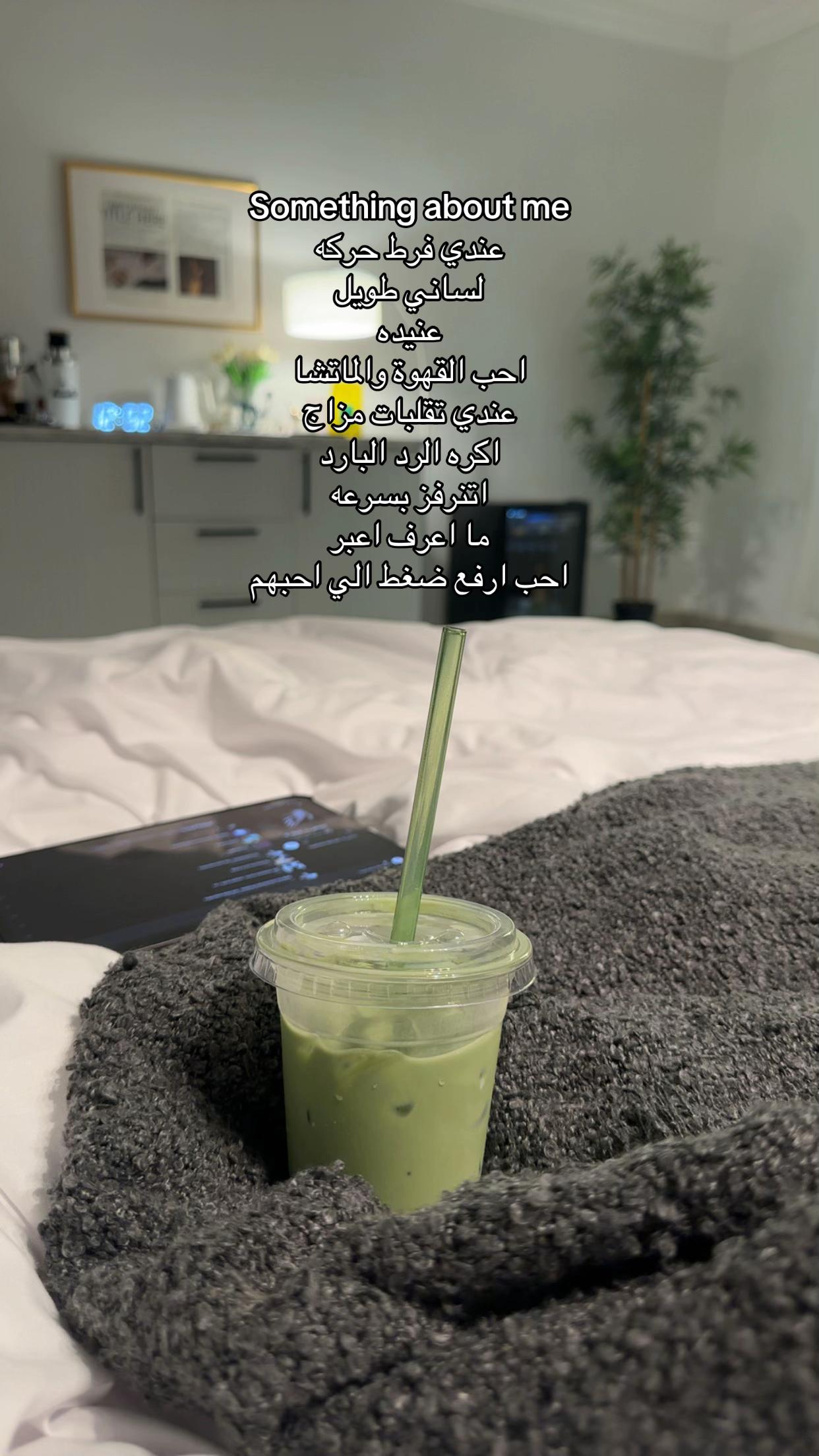 @أشواق