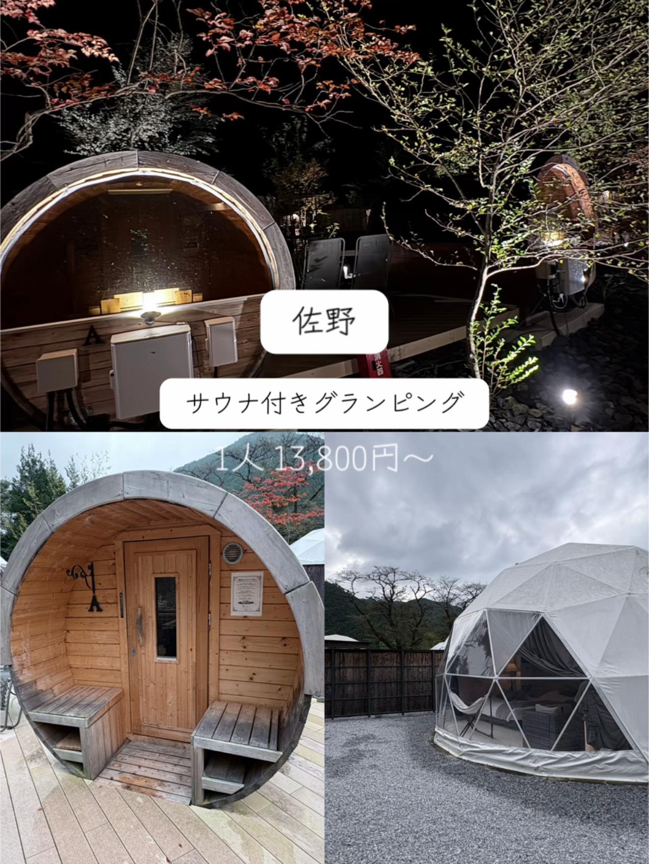 @群馬発すー旅⌇旅と暮らし