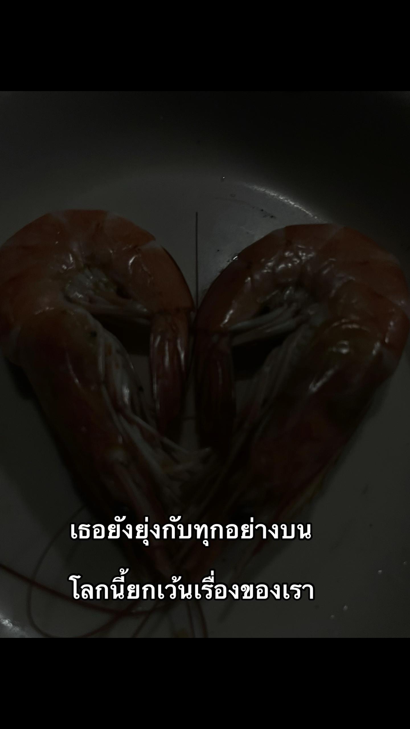 @ไม่ต้องพูด