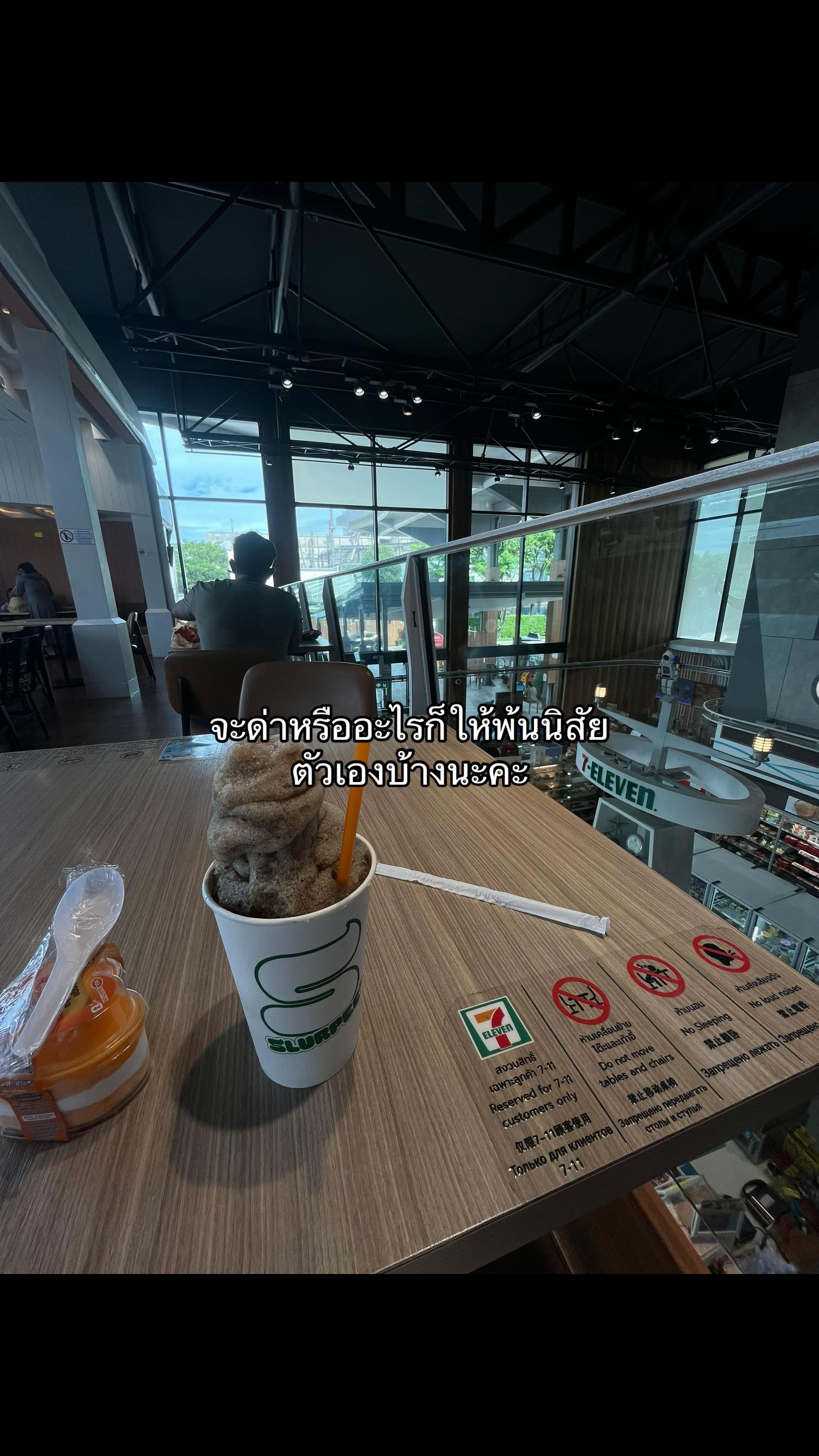@เธรดของไอขิง 