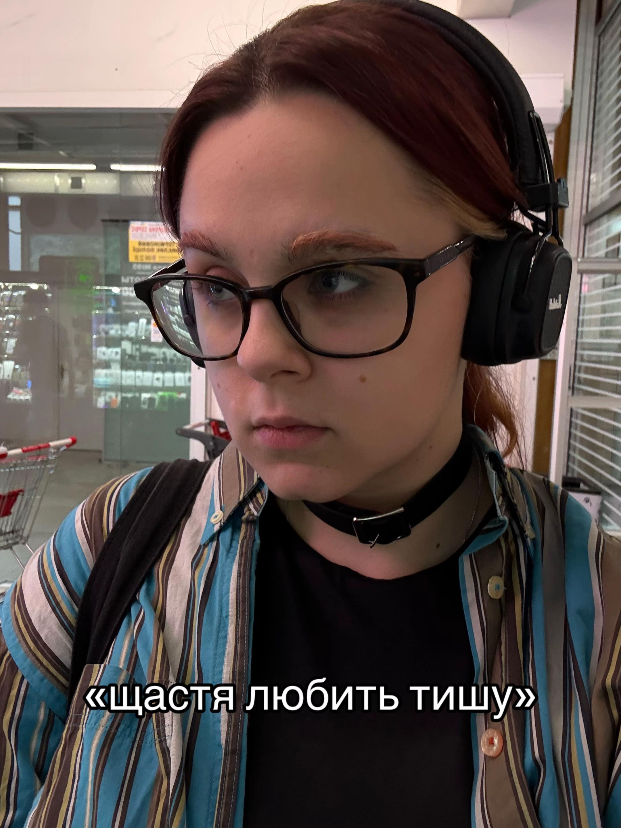 @та сама настічка :3