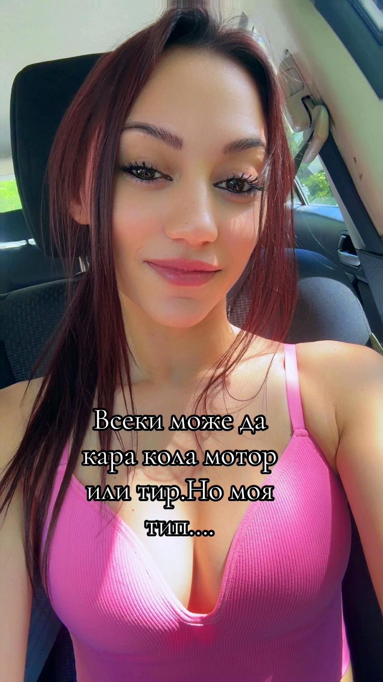 @Мити Илиева 🦋