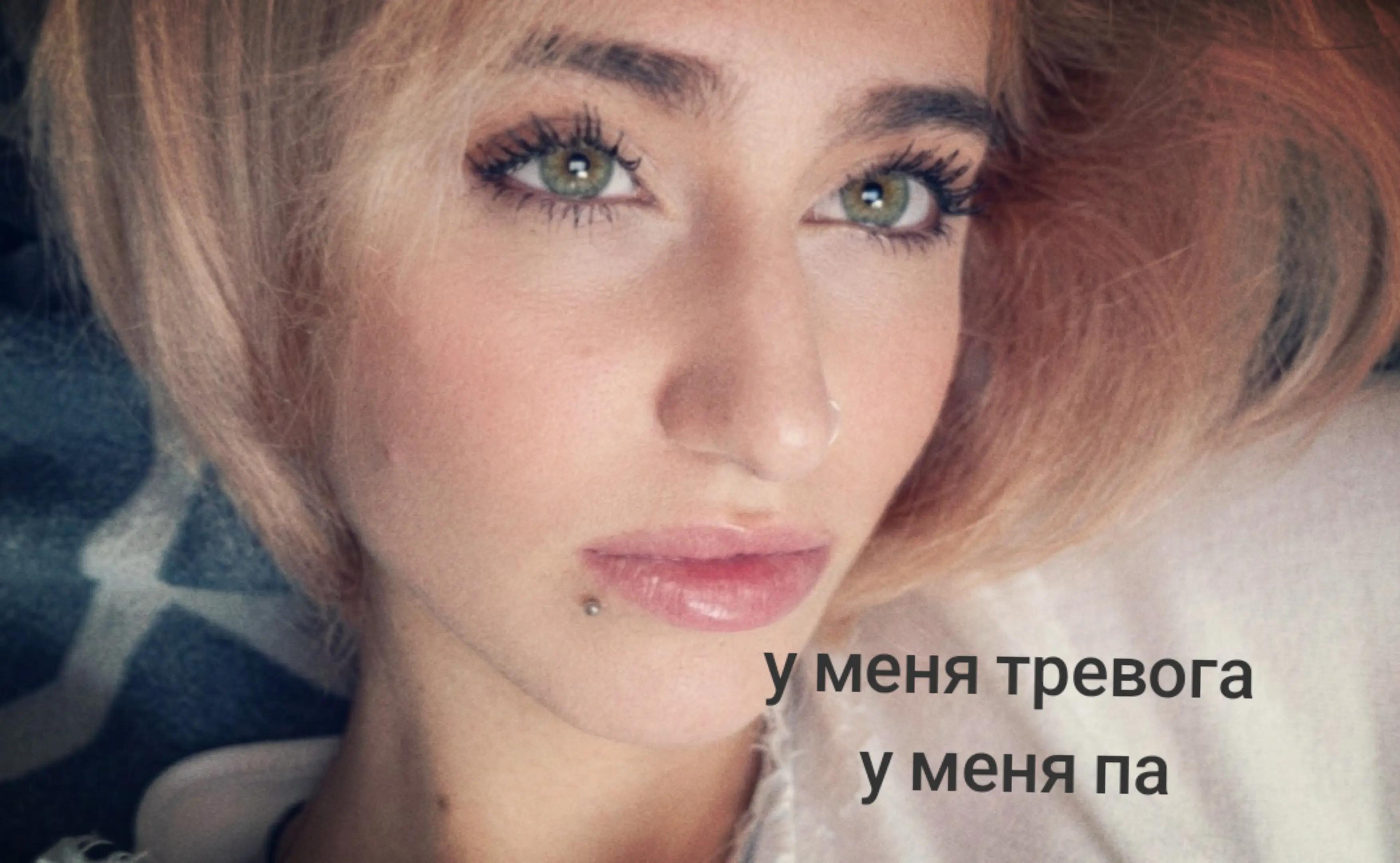 @твоя мамка