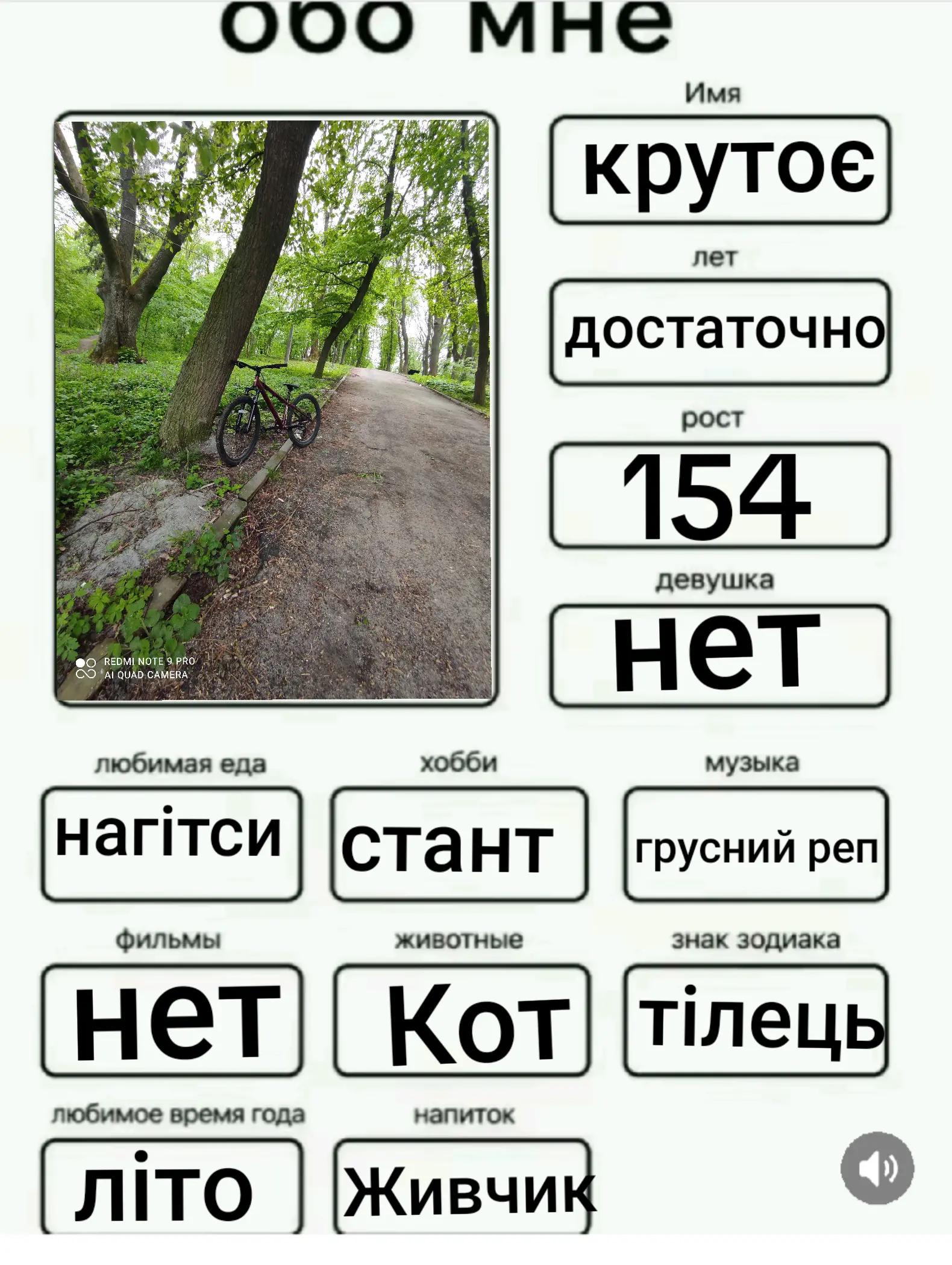 @Артем