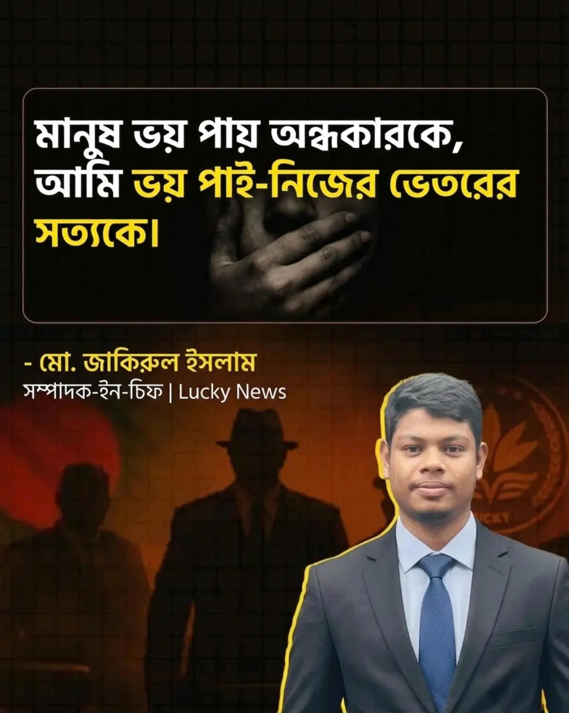 @LUCKY NEWS
