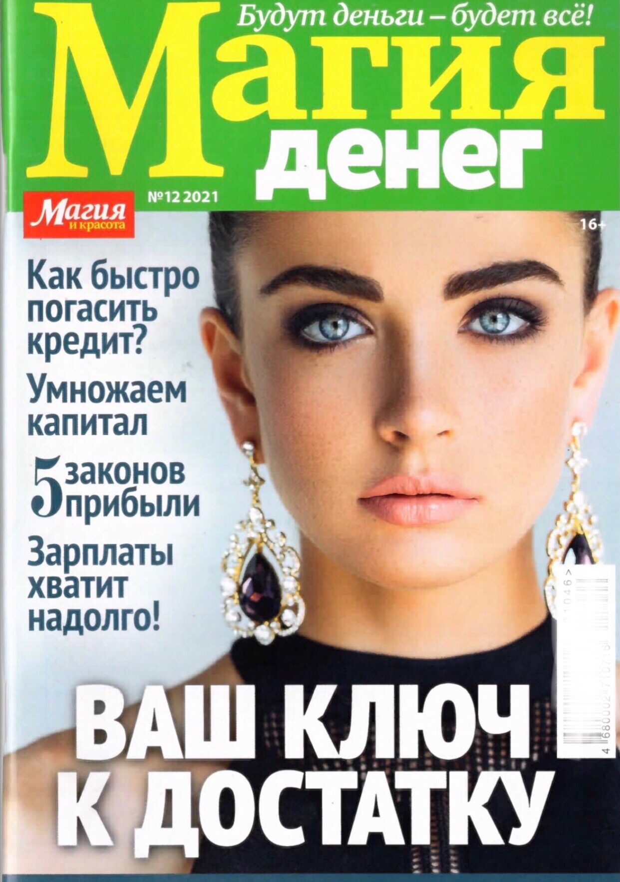 @Позитивная психология