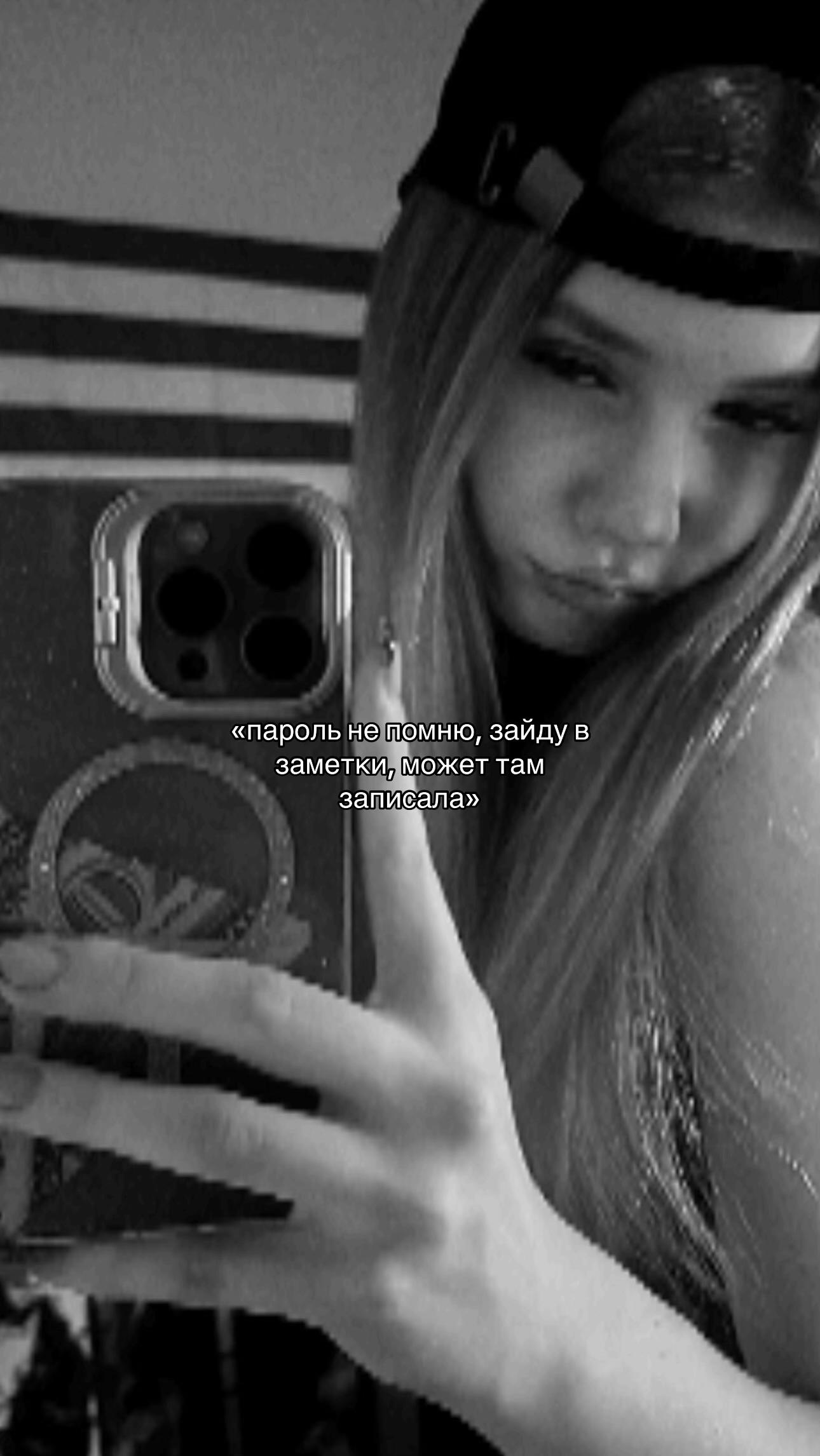 @ена