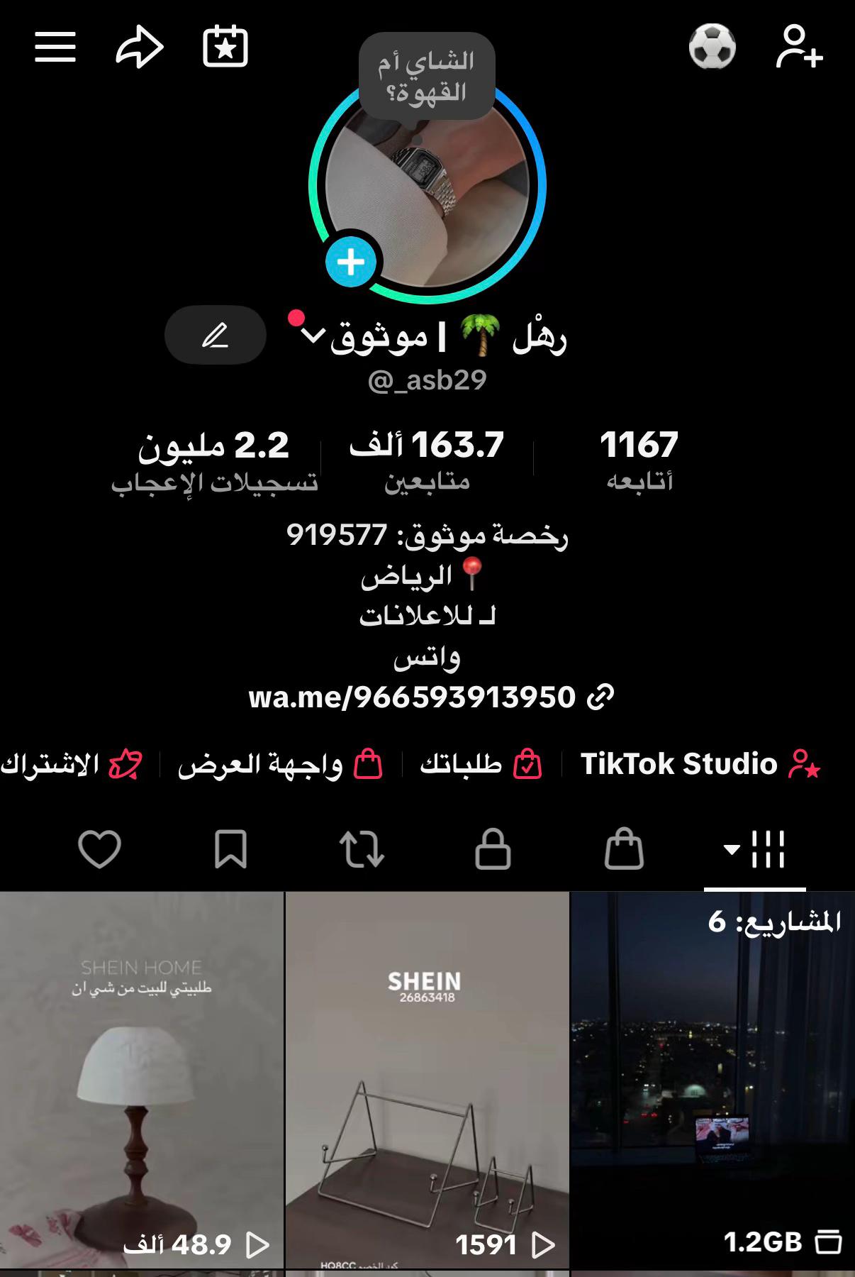 @بلوقر رهل | موثوق