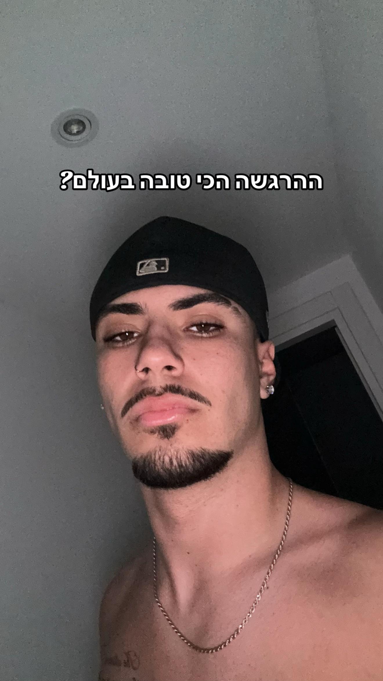 @🧢 תאיר קדוש 🧢