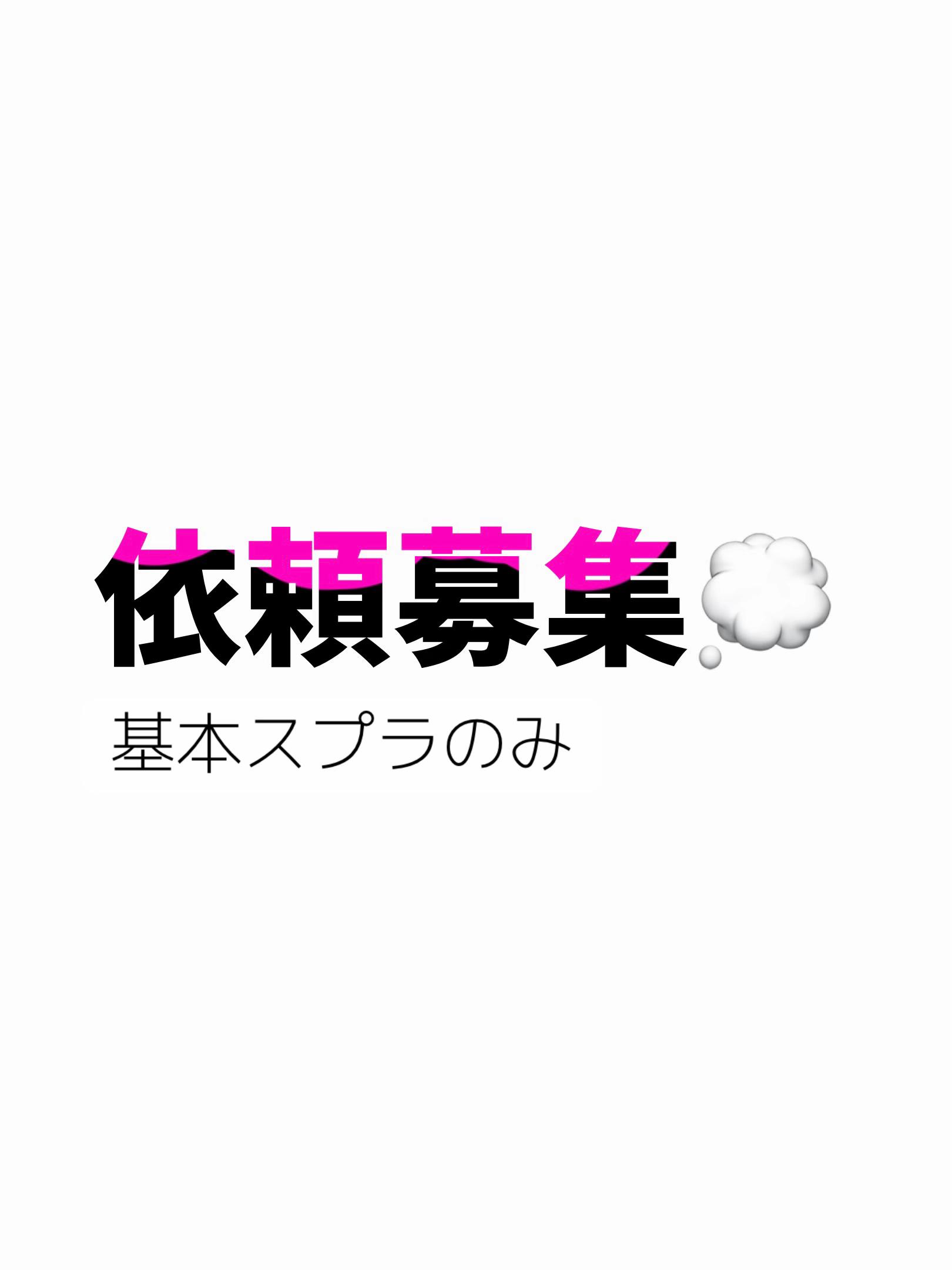 @はるあきぅ⚡️