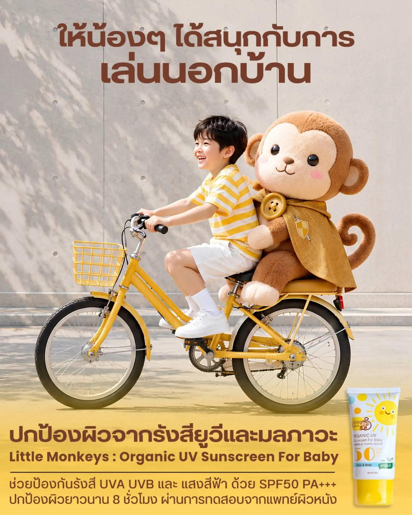 @นู๋รี่สายมู🩷มู๊มู๋