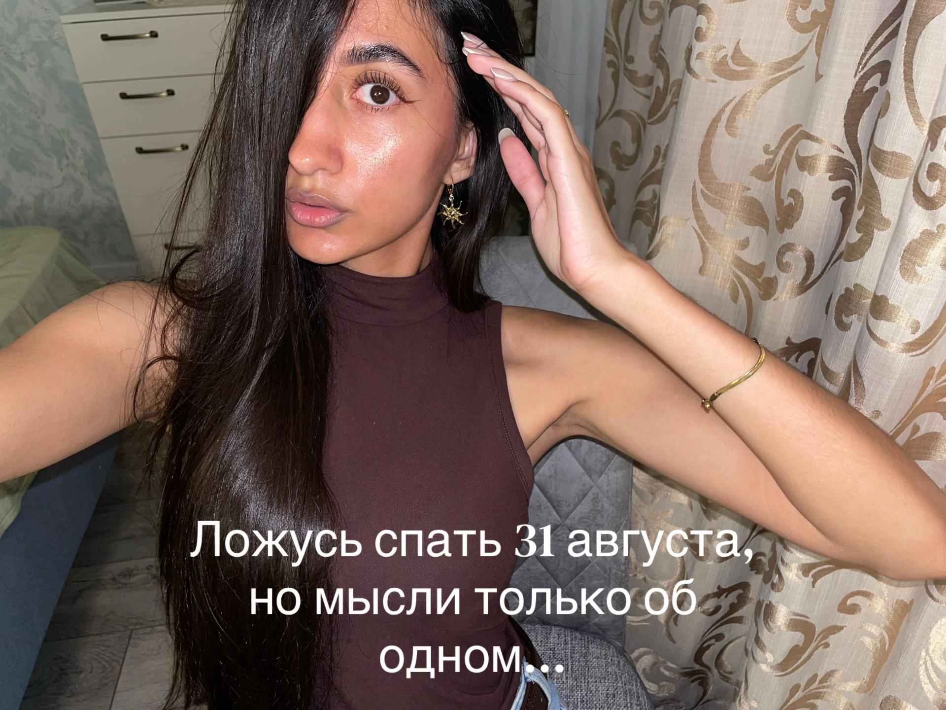 @Nastya