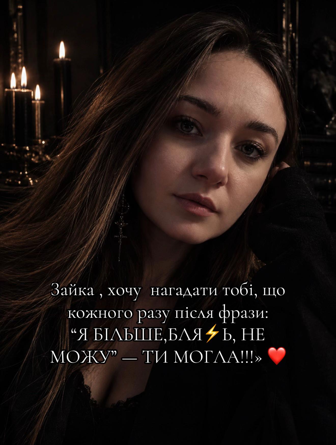 @I_am_8💫