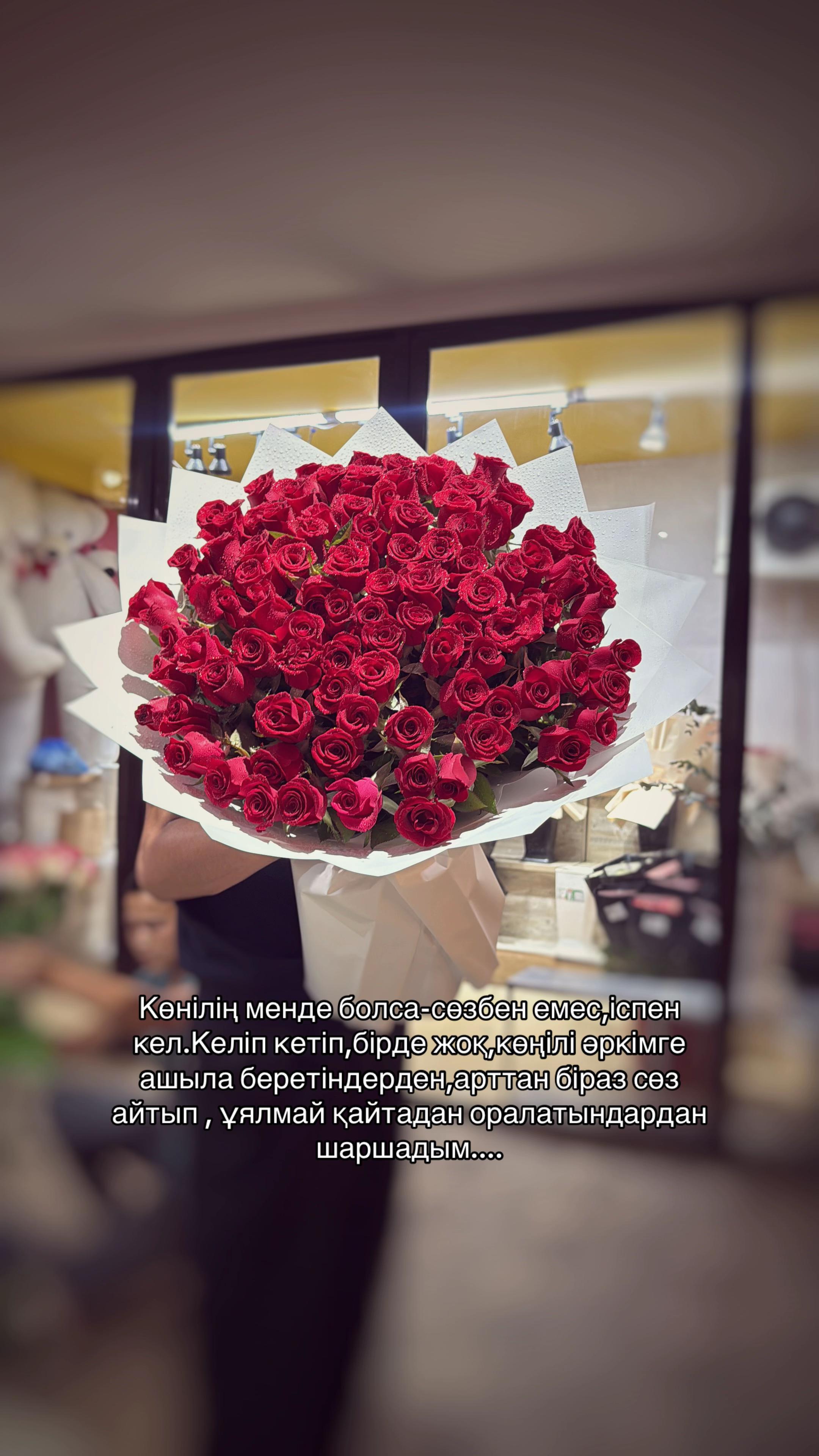 @Meraki flowers | Shymkent 📍