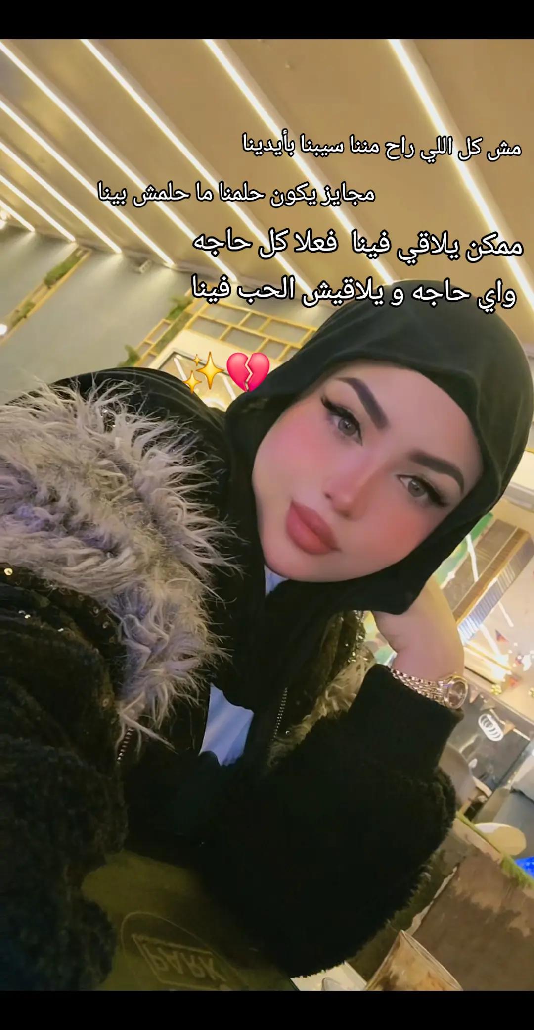 @Aya Mohamed