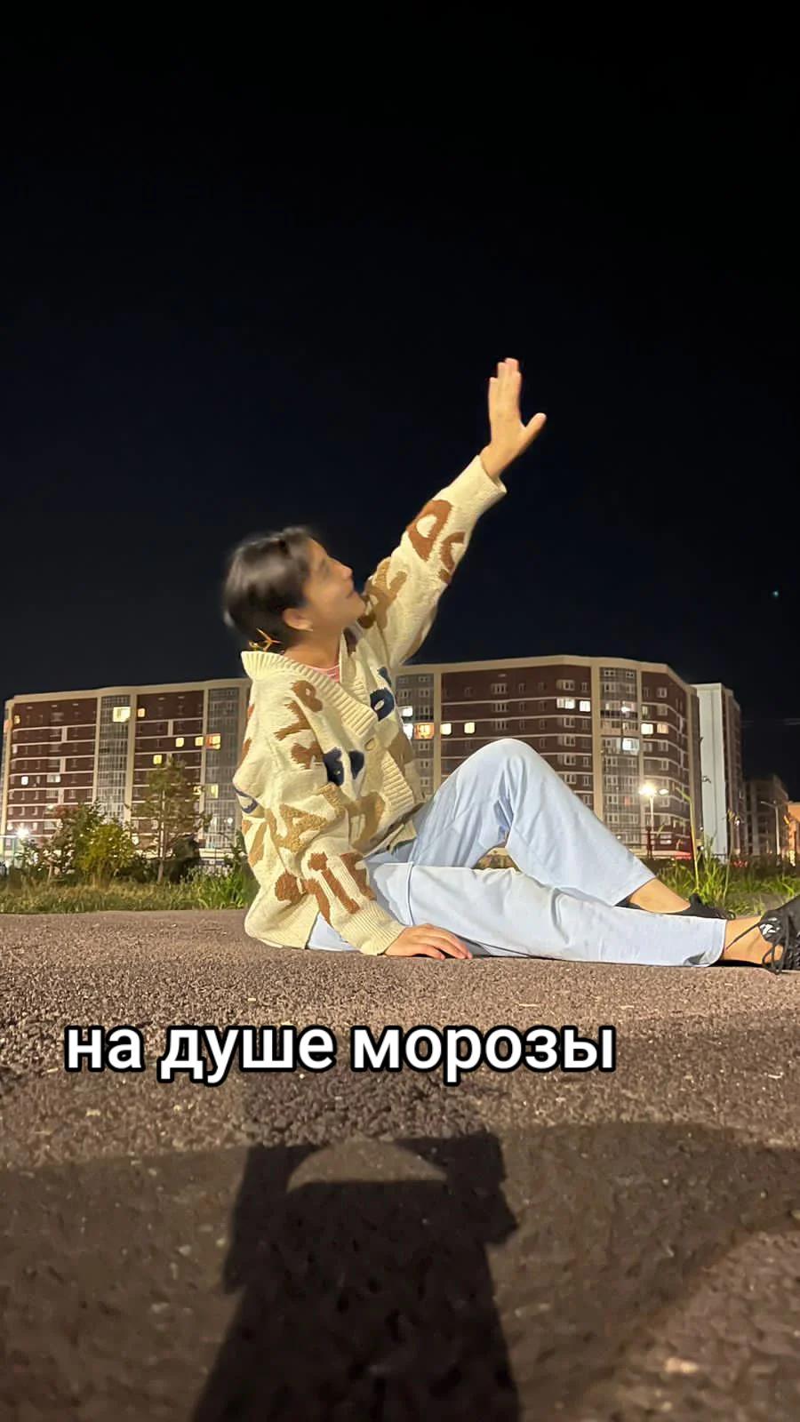 @7 January HB