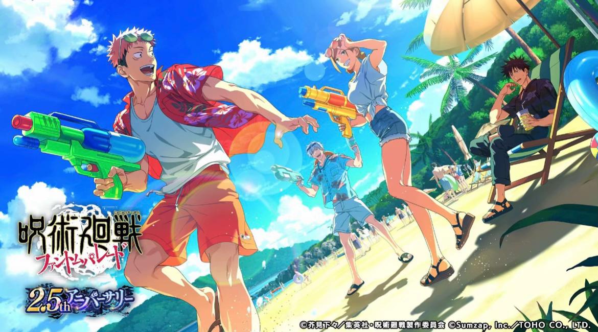@海猫|•'-'•)و✧ファンパレ
