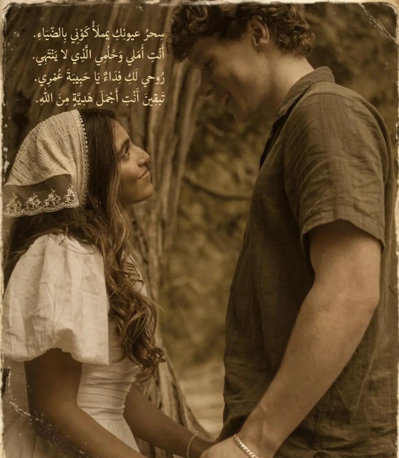 @SAYM Love