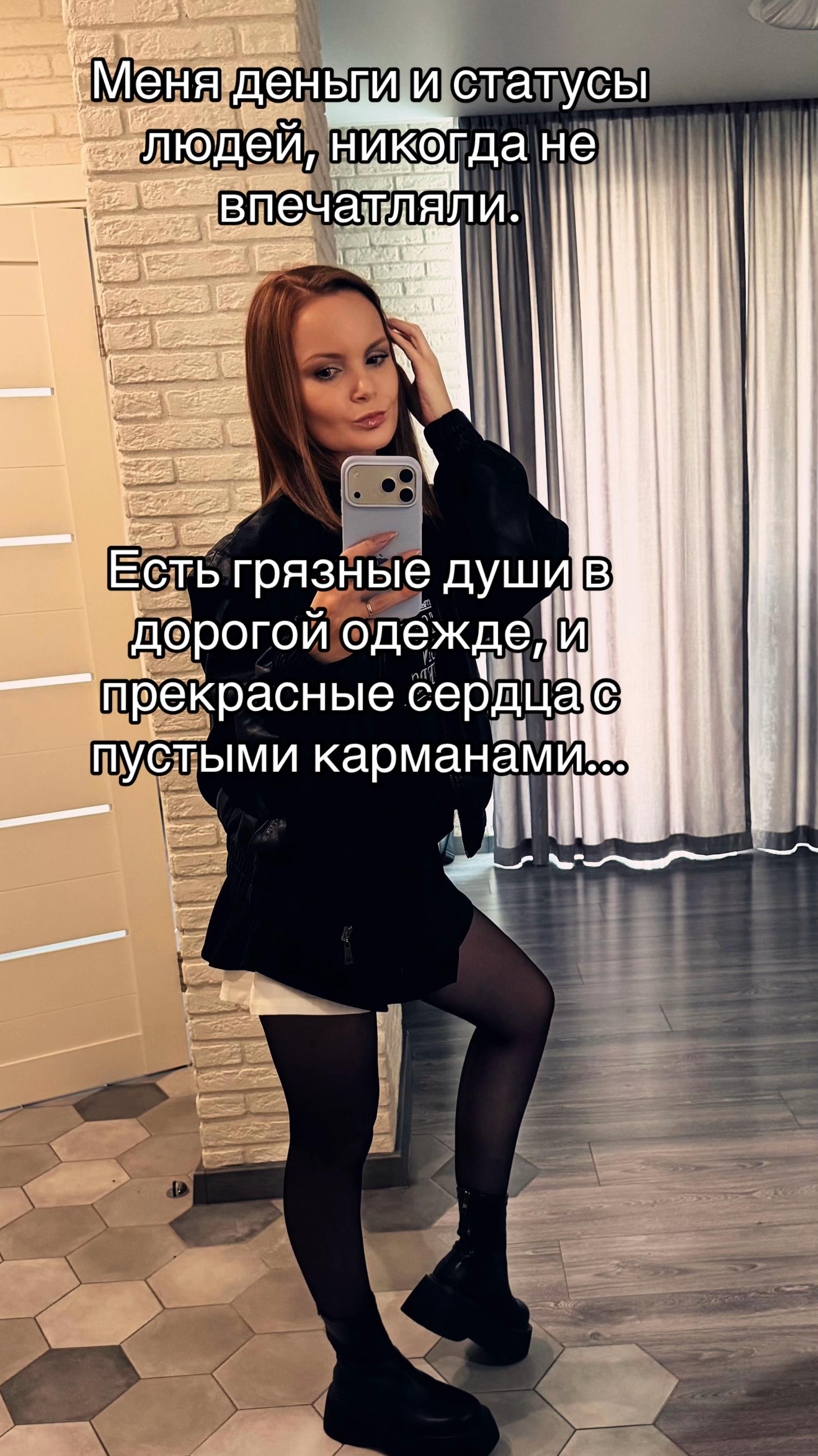 @Маша