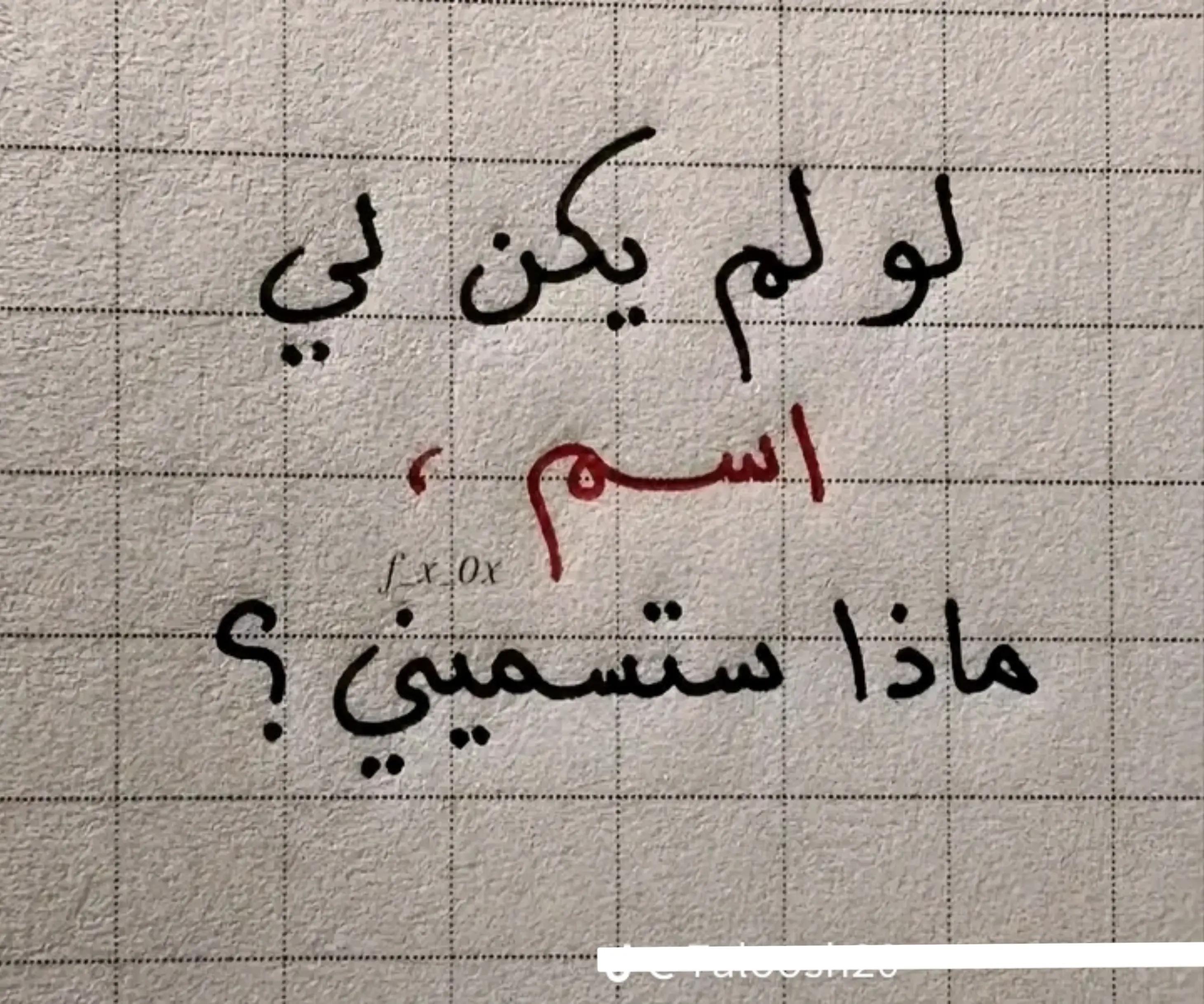 @أميرتي تيلين🎀🧸