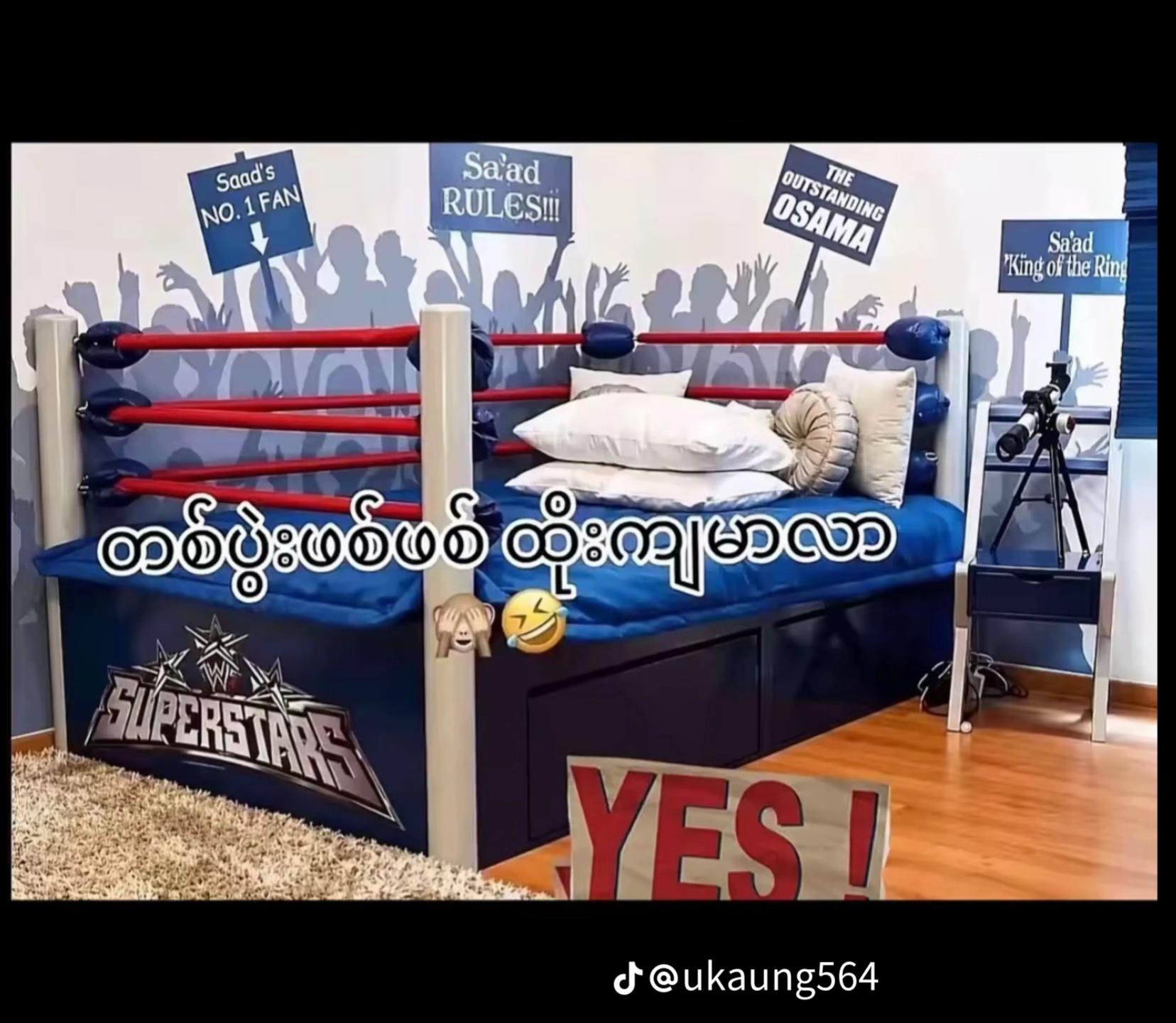 @ဒူးရင်းသီး(99ဘတ်) (1,M,✅)