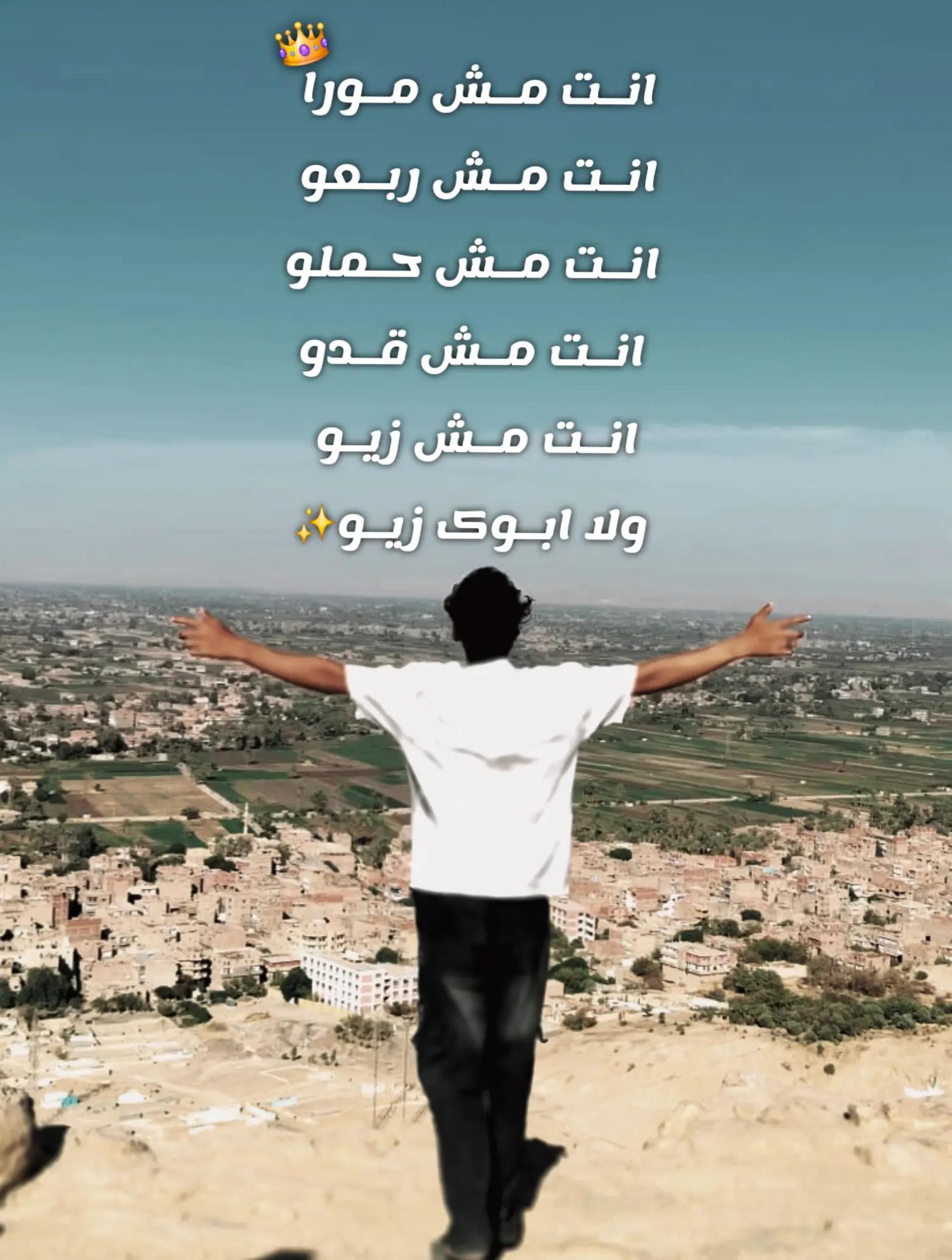 @مورا„يعمم🐺🏅