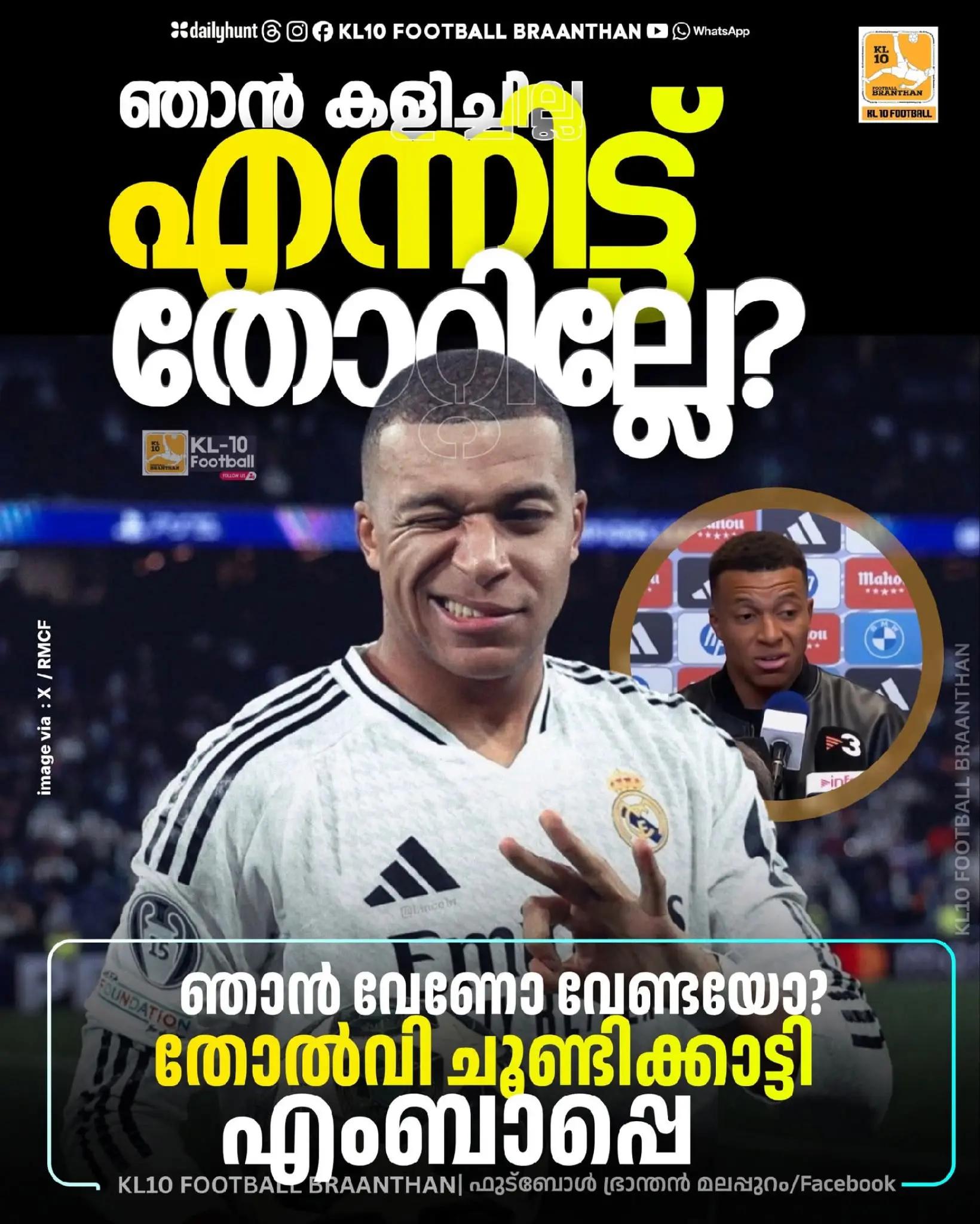 @KL 10 FOOTBALL
