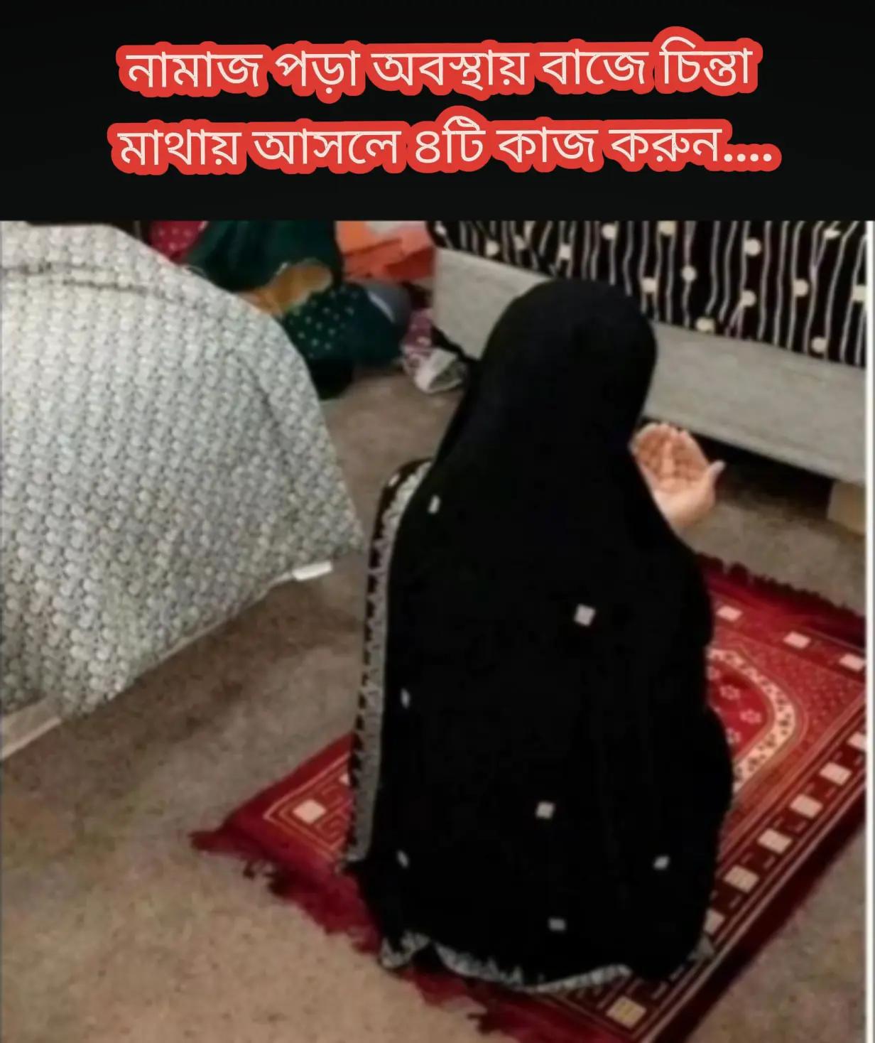 @আল্লাহর সন্তুষ্টি অর্জন