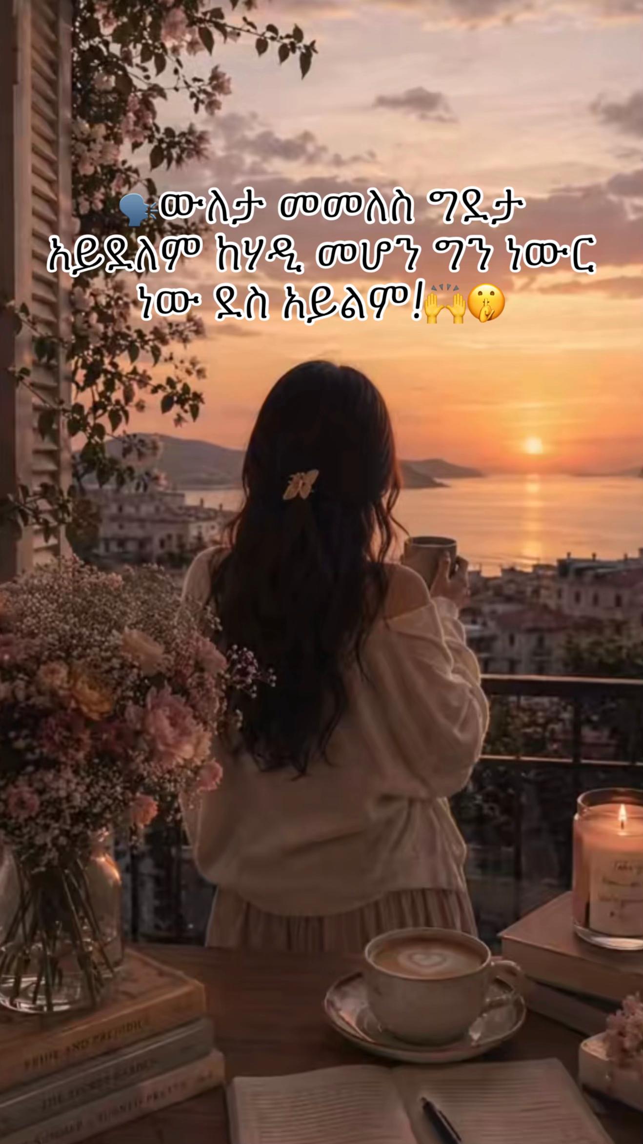 @ናኒ ዘ ጨርቆስ 44ቶ🩸⚡️