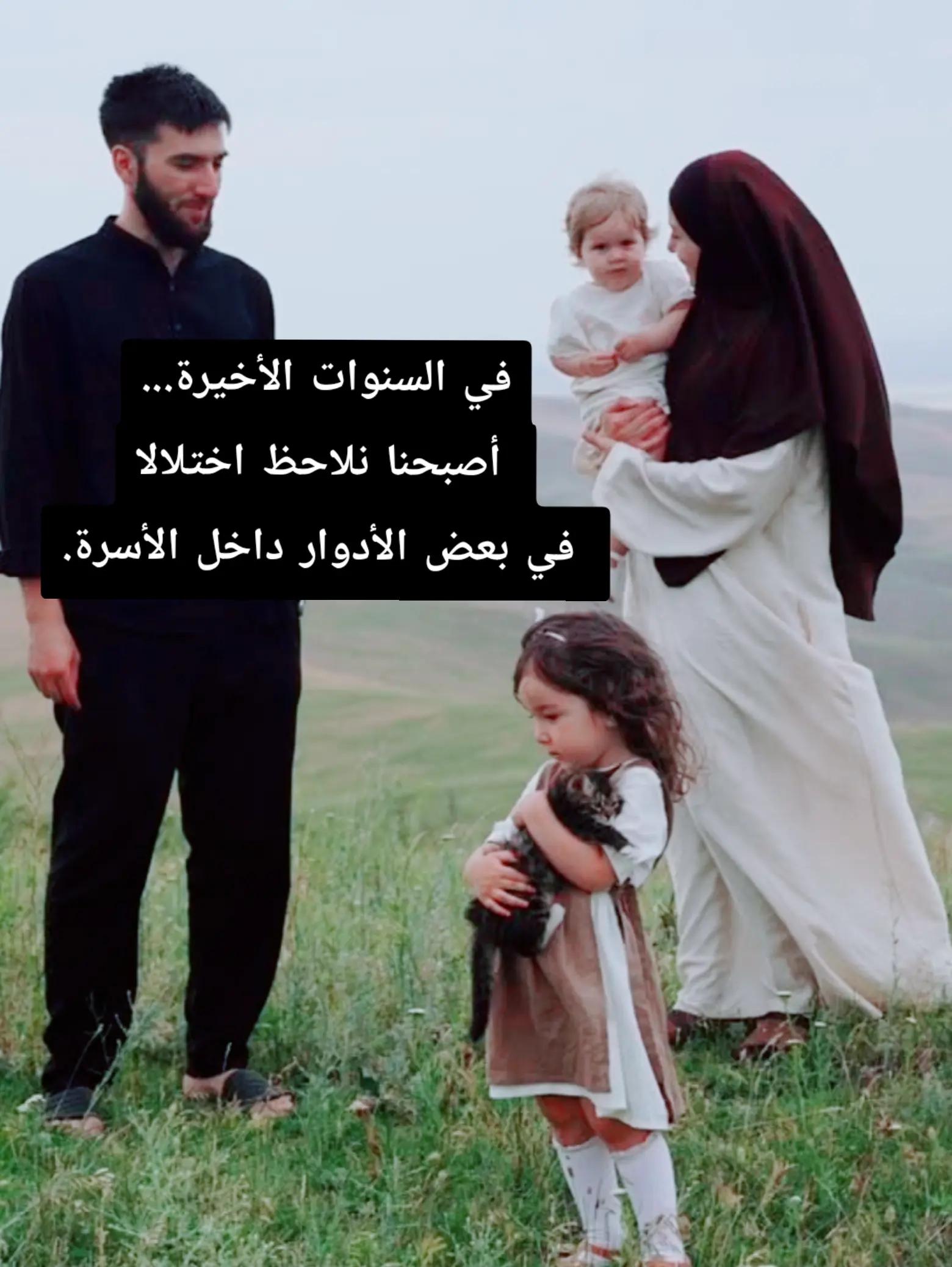 @𓆩 رفيـــــق الـــــــــدرب 𓆪