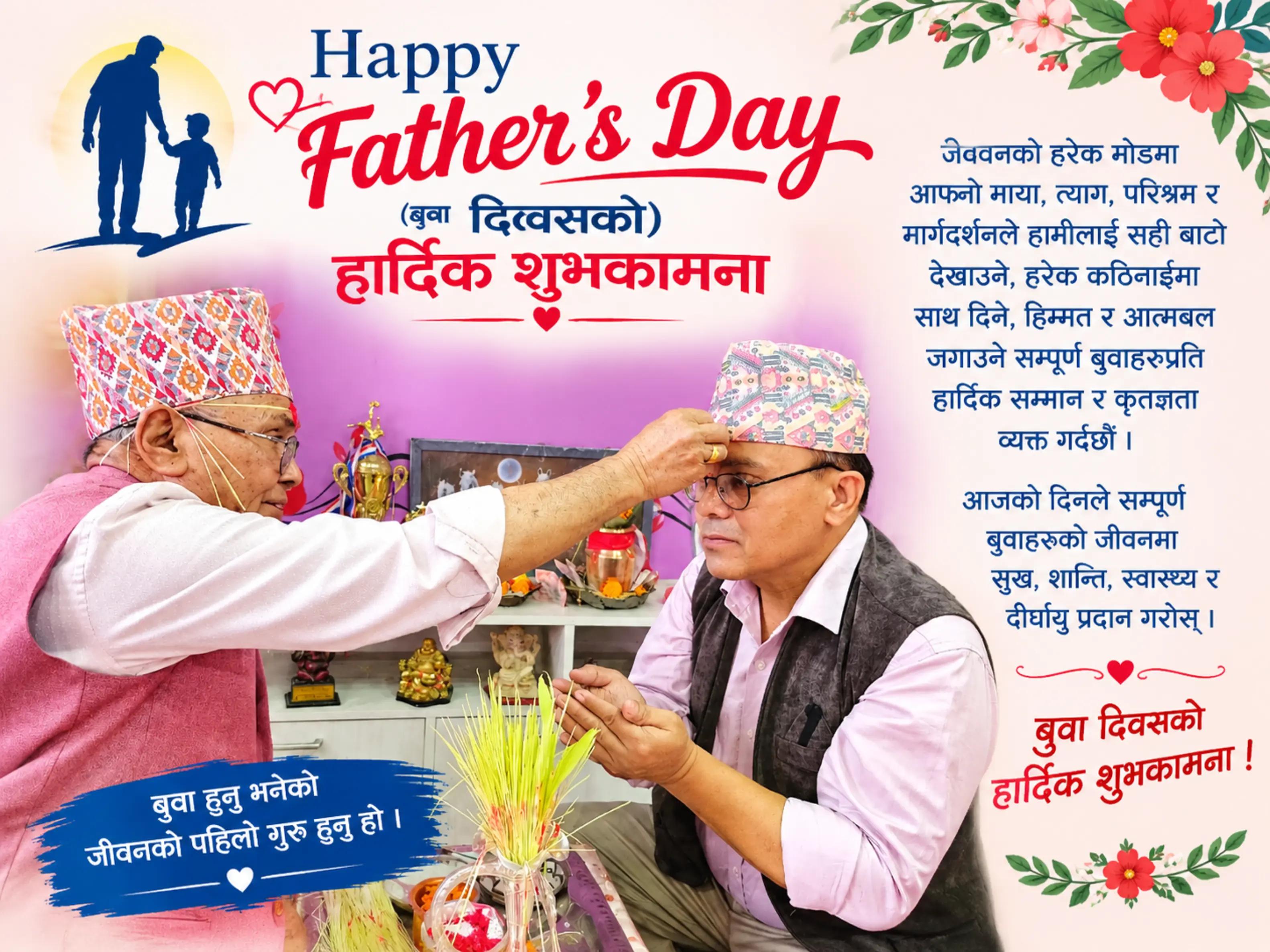 @Pradip Puri