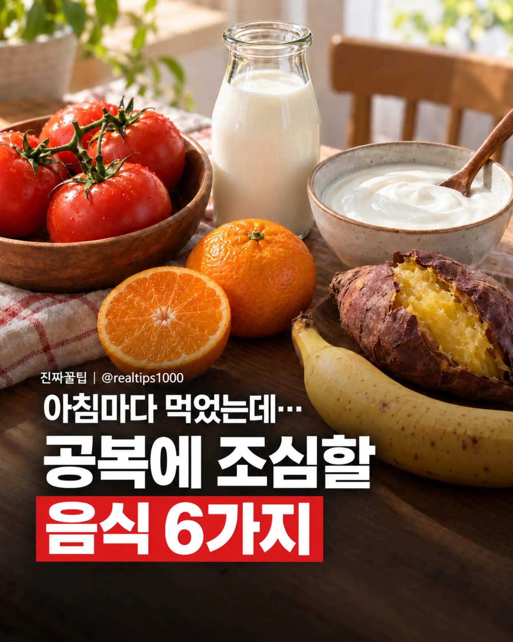@진짜꿀팁