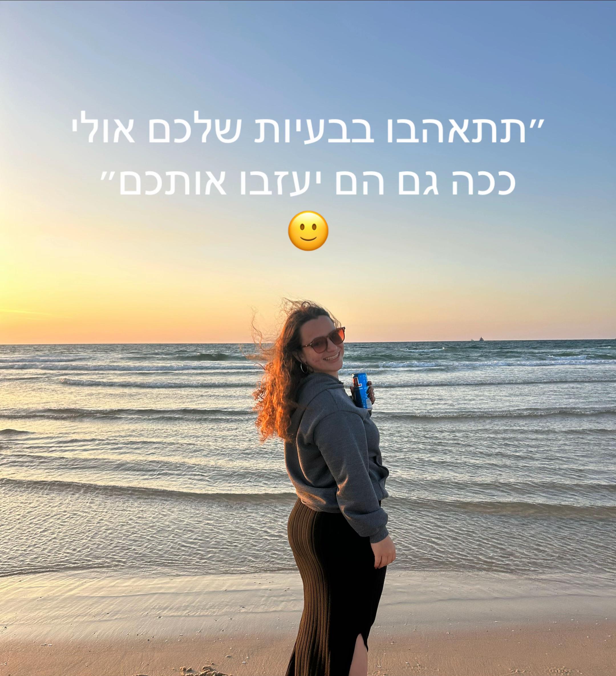 @כל מה שה׳ עושה הכל לטובה