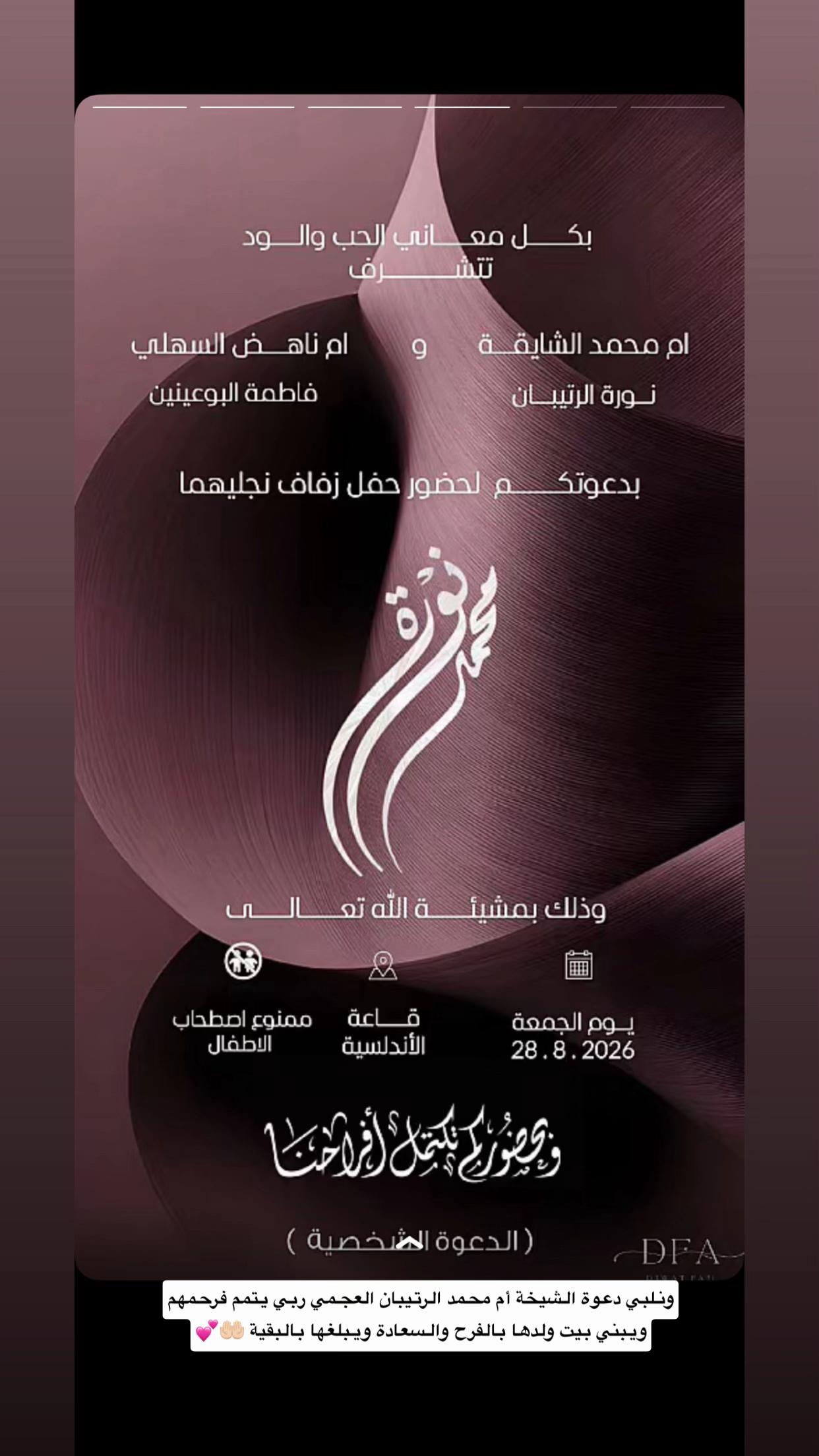 @نورة