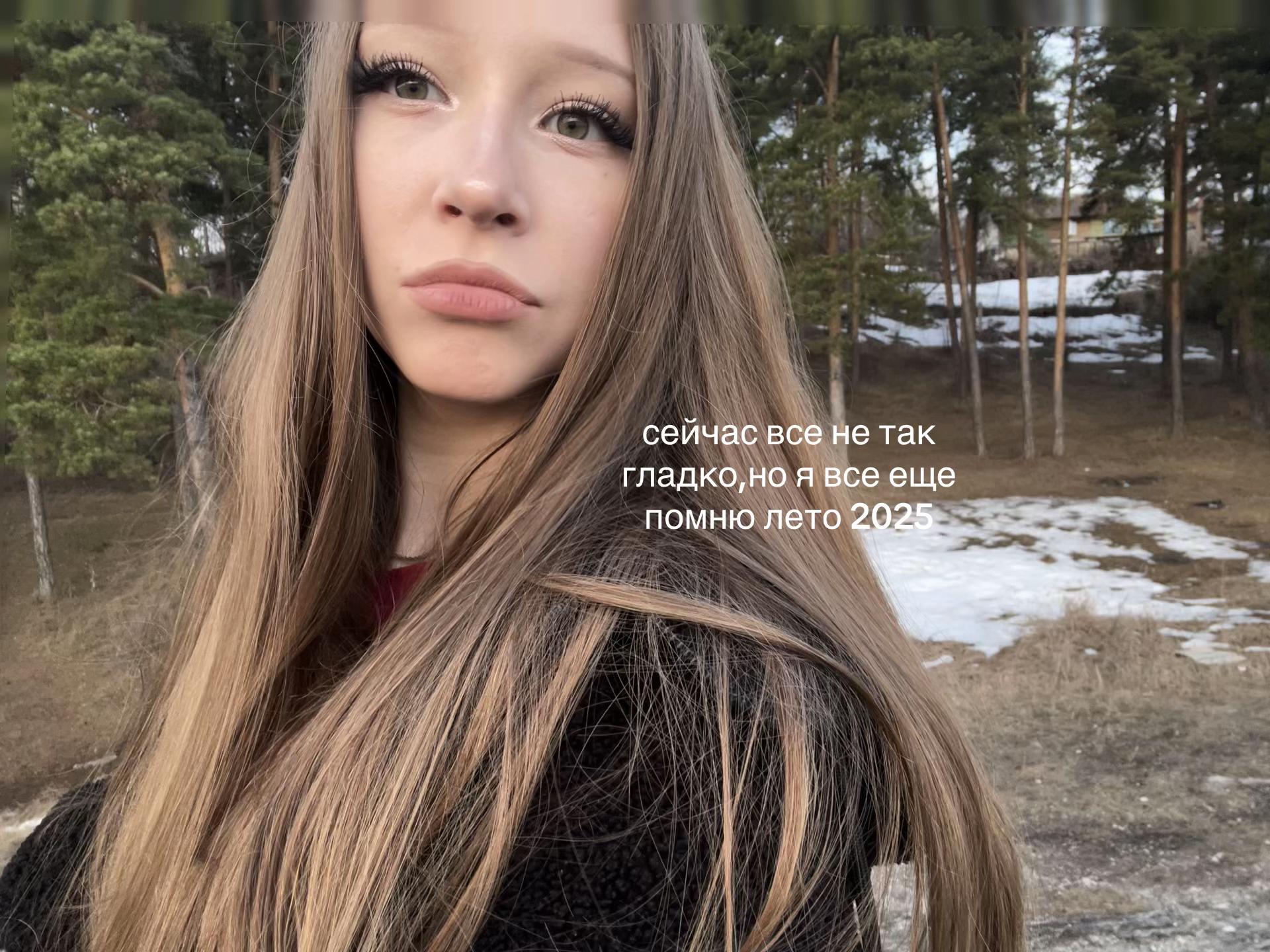 @тгк:son.nii