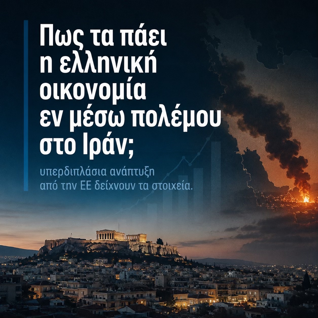 @Κυβερνητικό Παρατηρητήριο